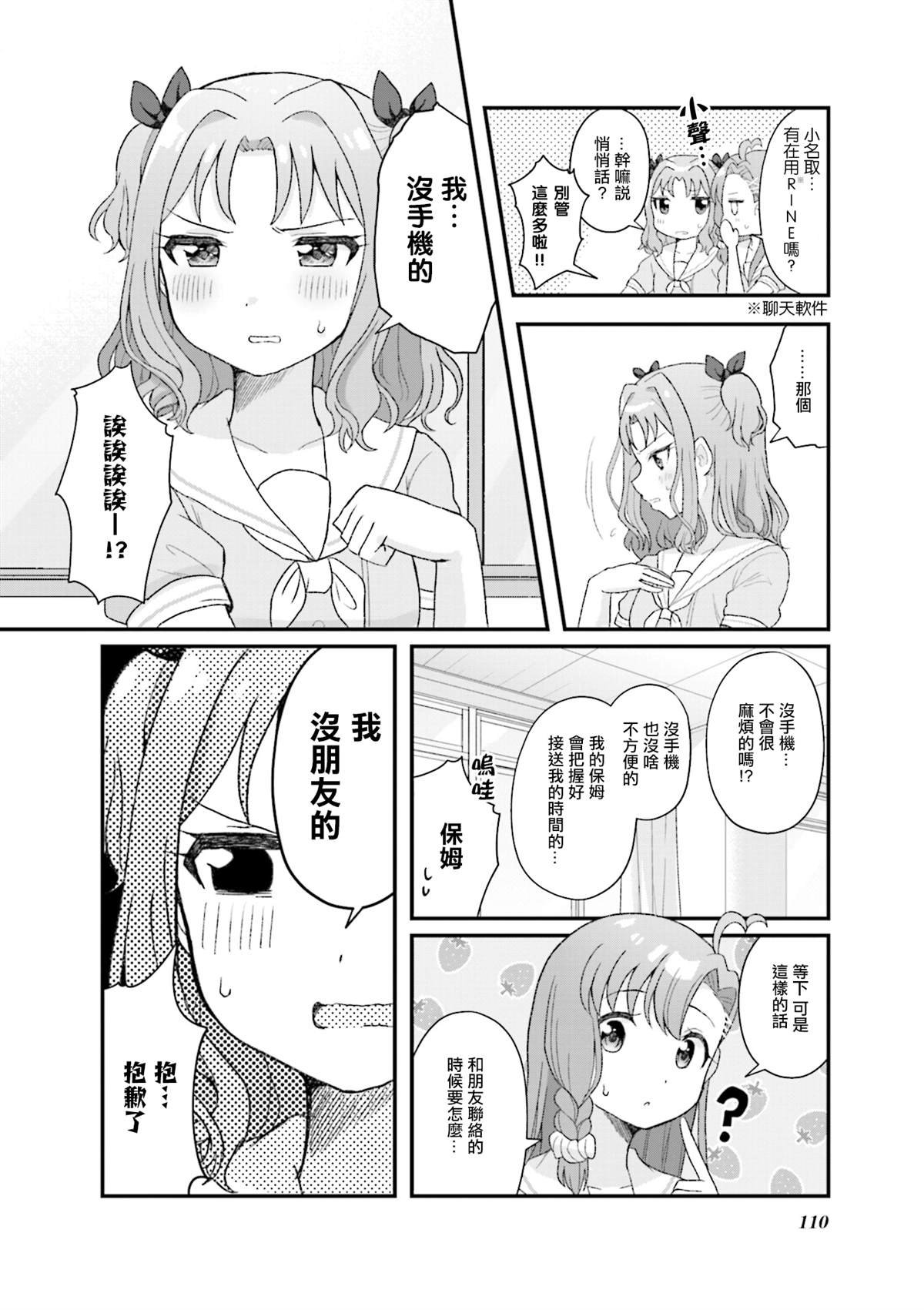 1卷后记