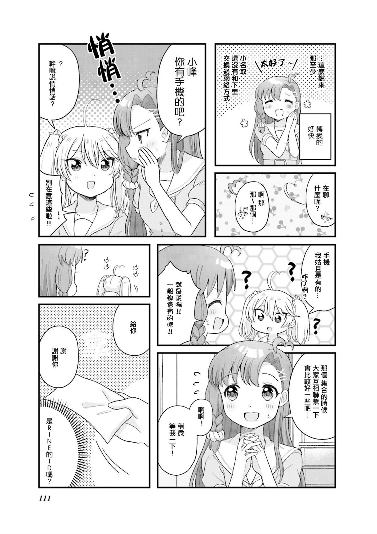 1卷后记