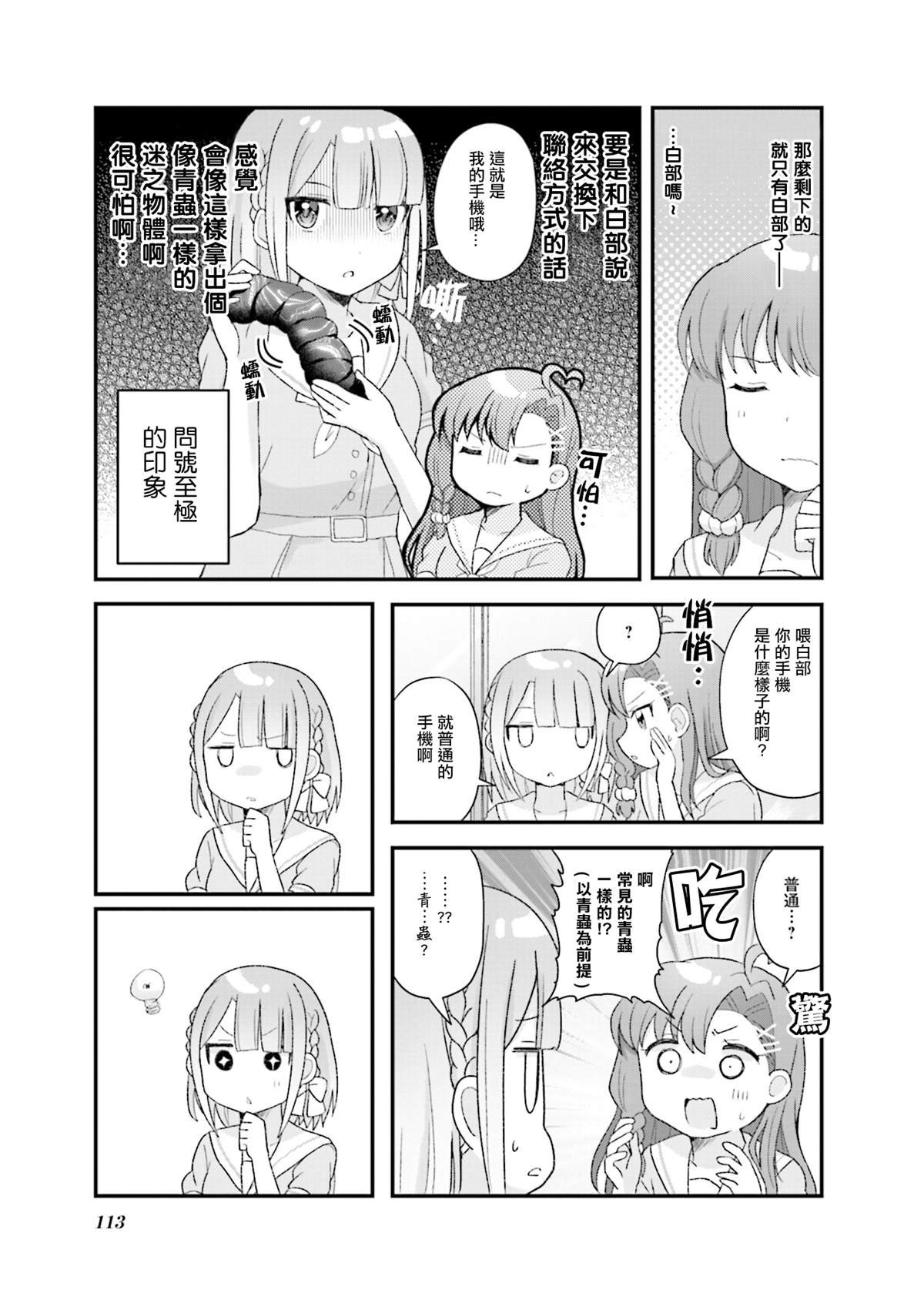 1卷后记
