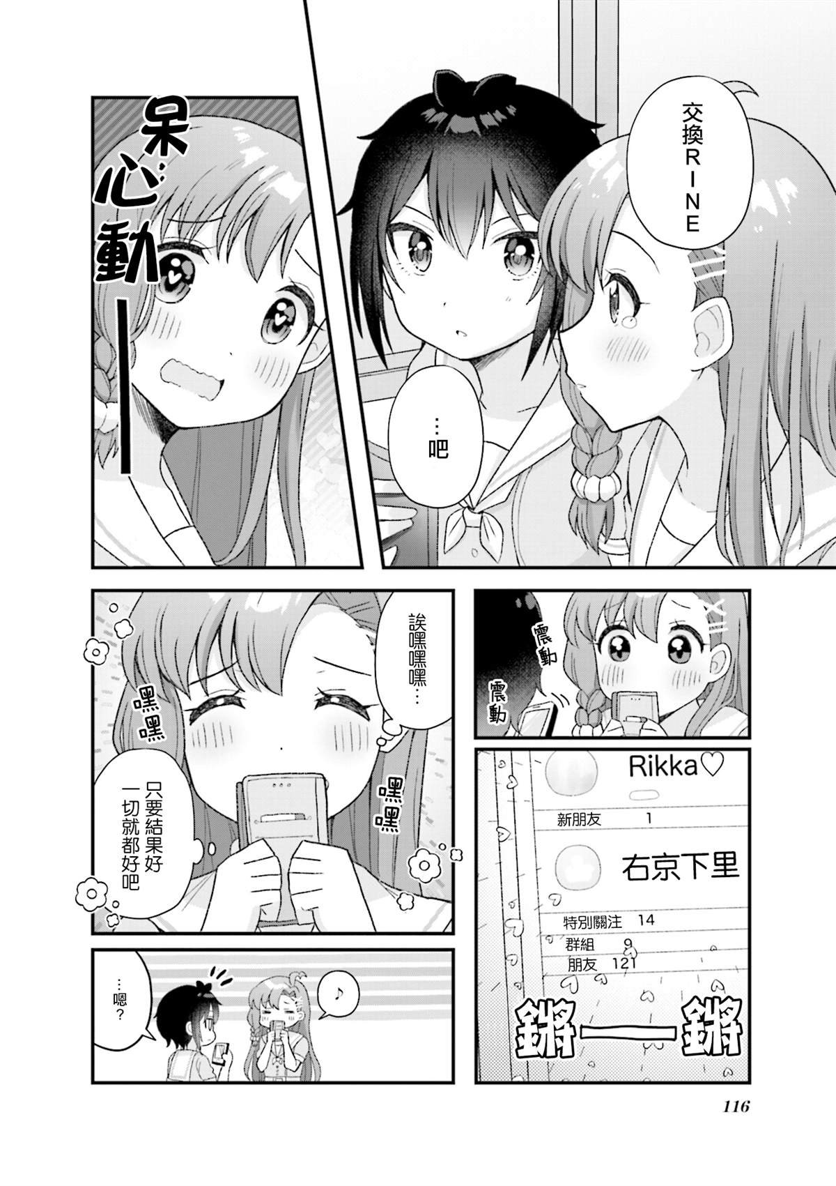 1卷后记