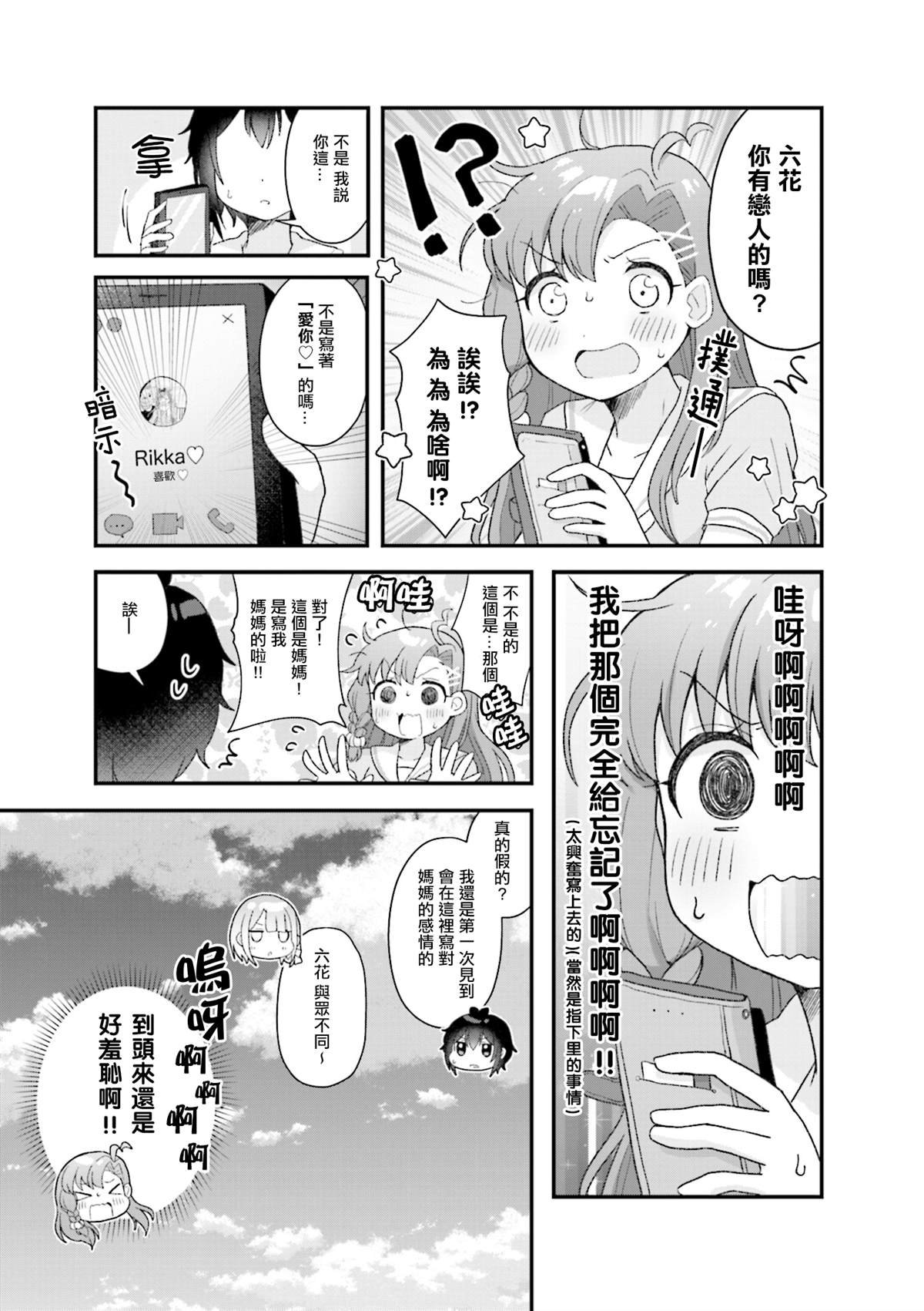 1卷后记