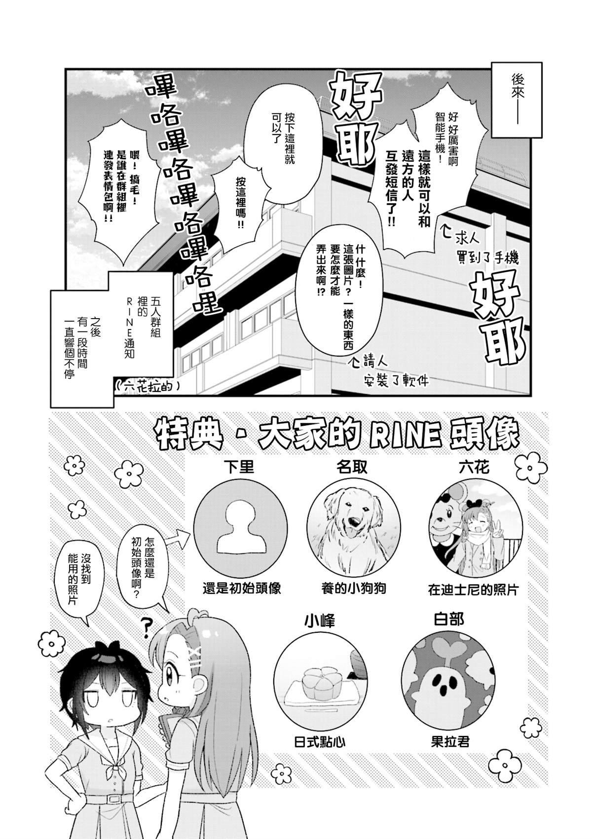 1卷后记