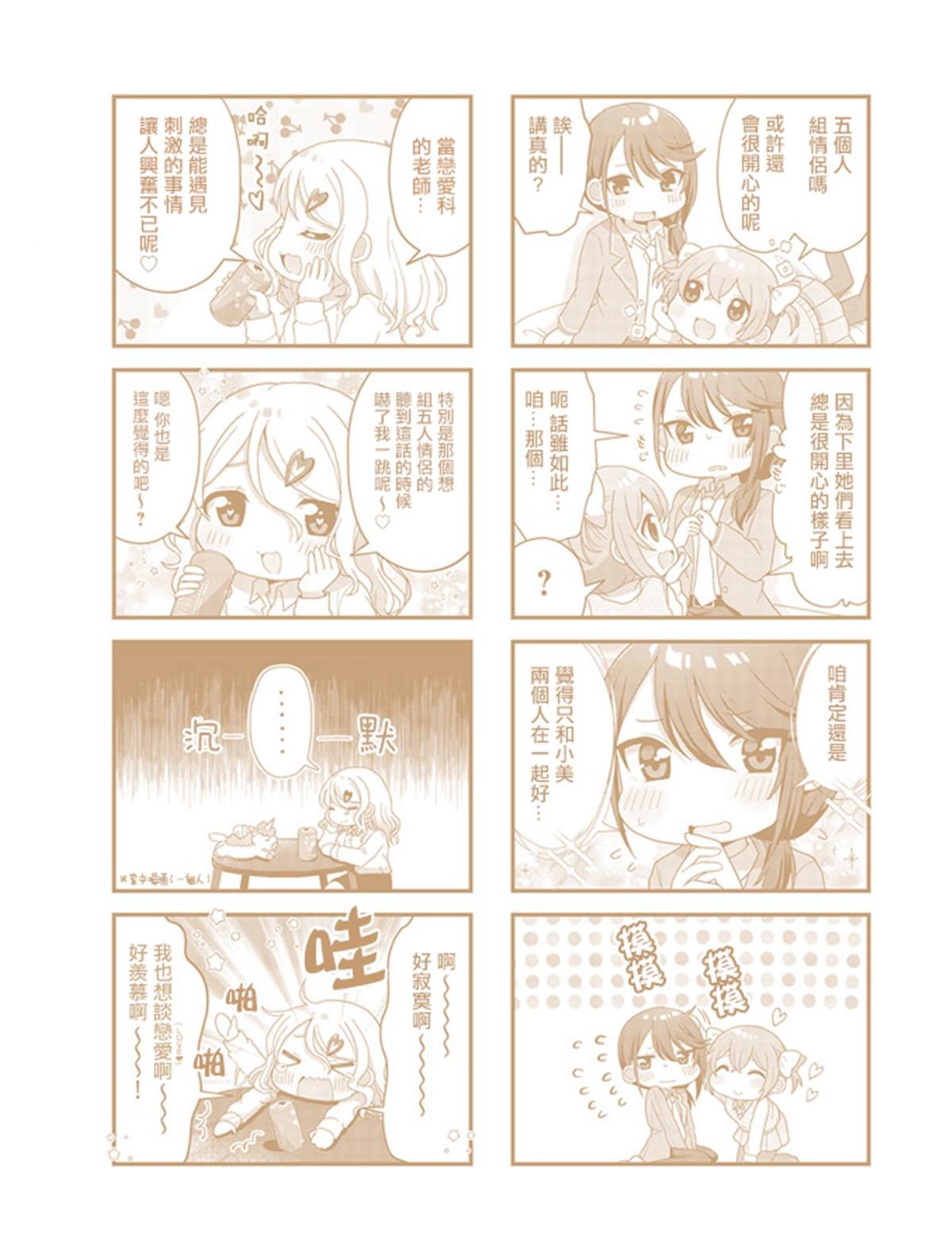 1卷后记