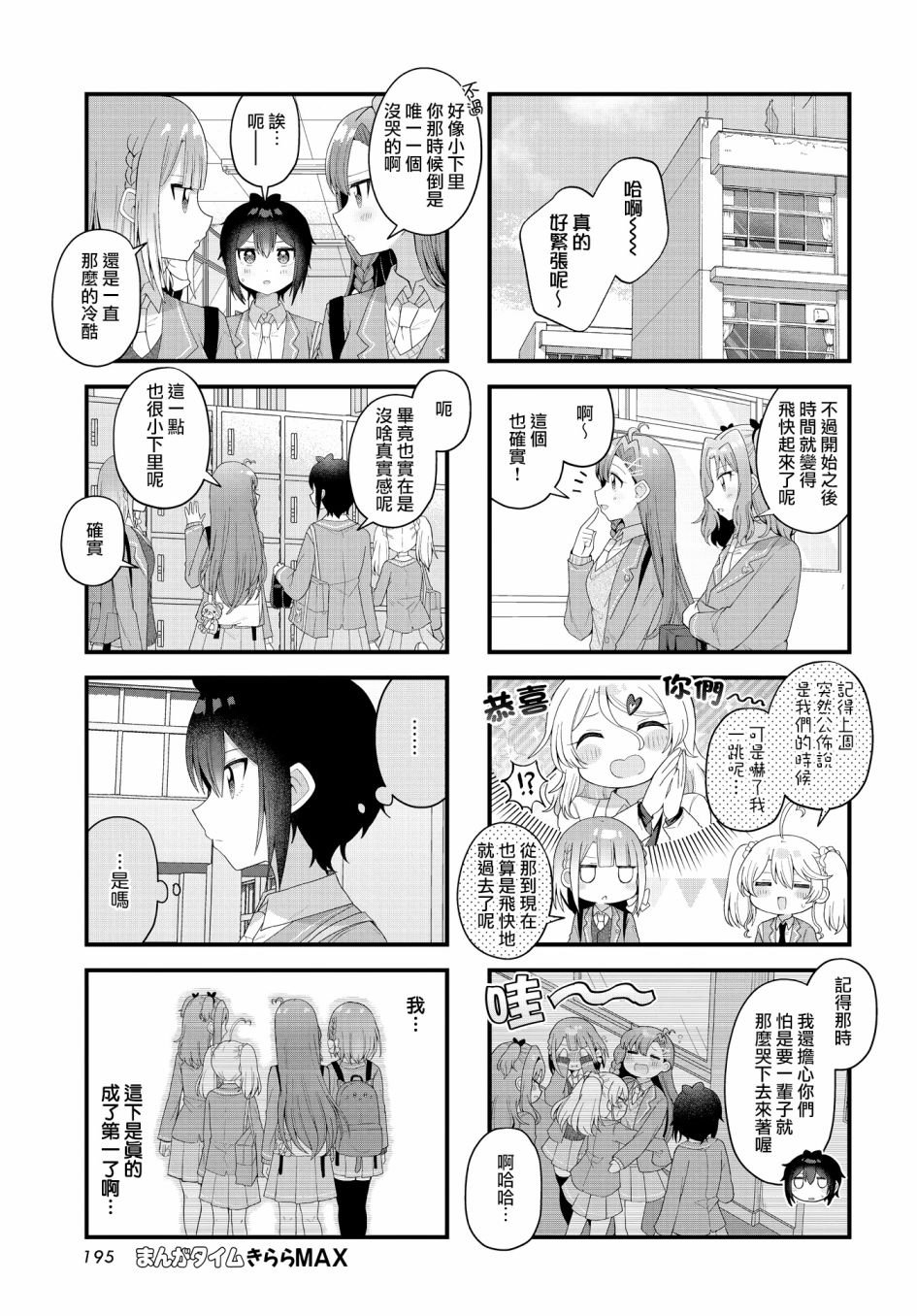 第24话