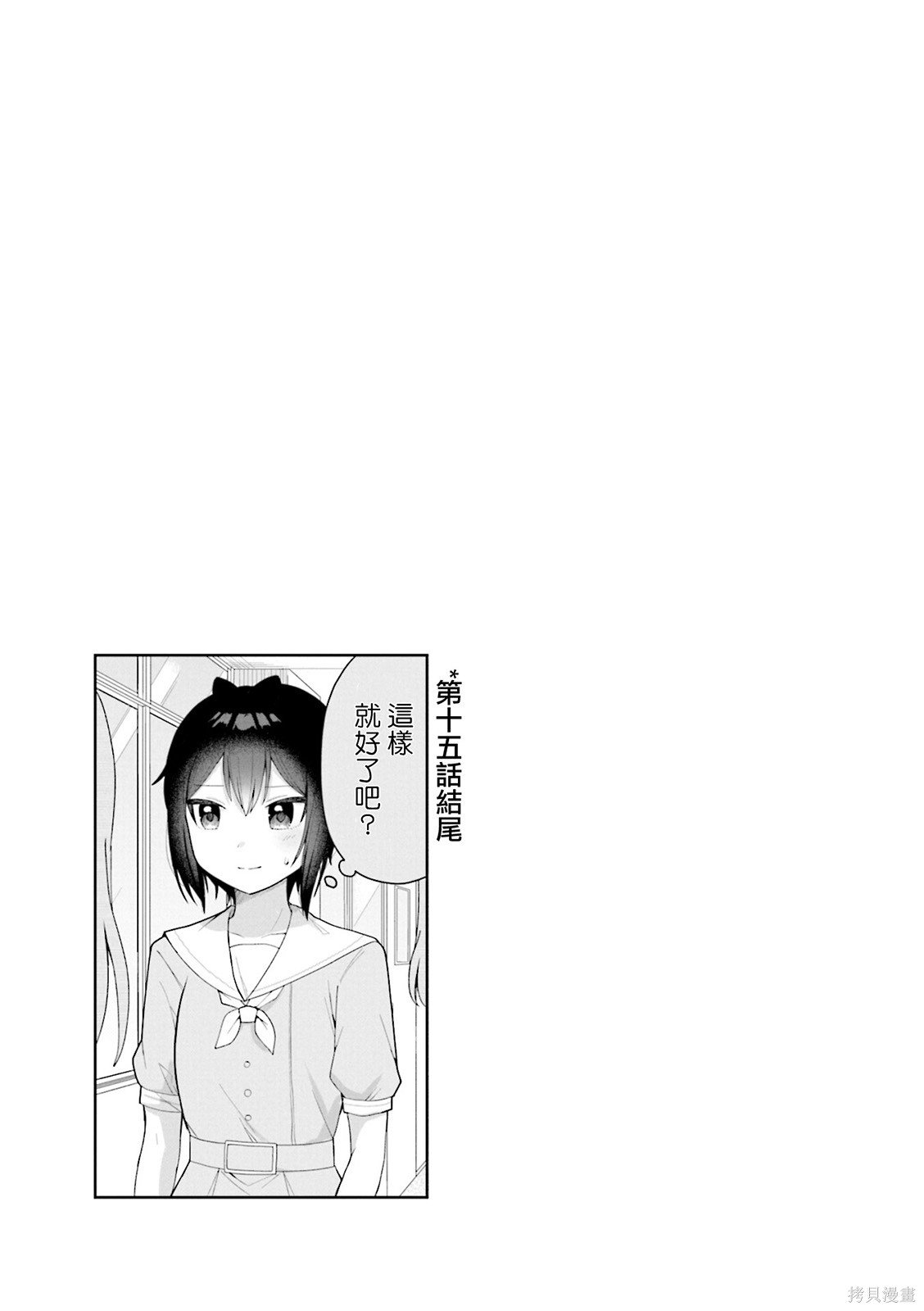 2卷彩页