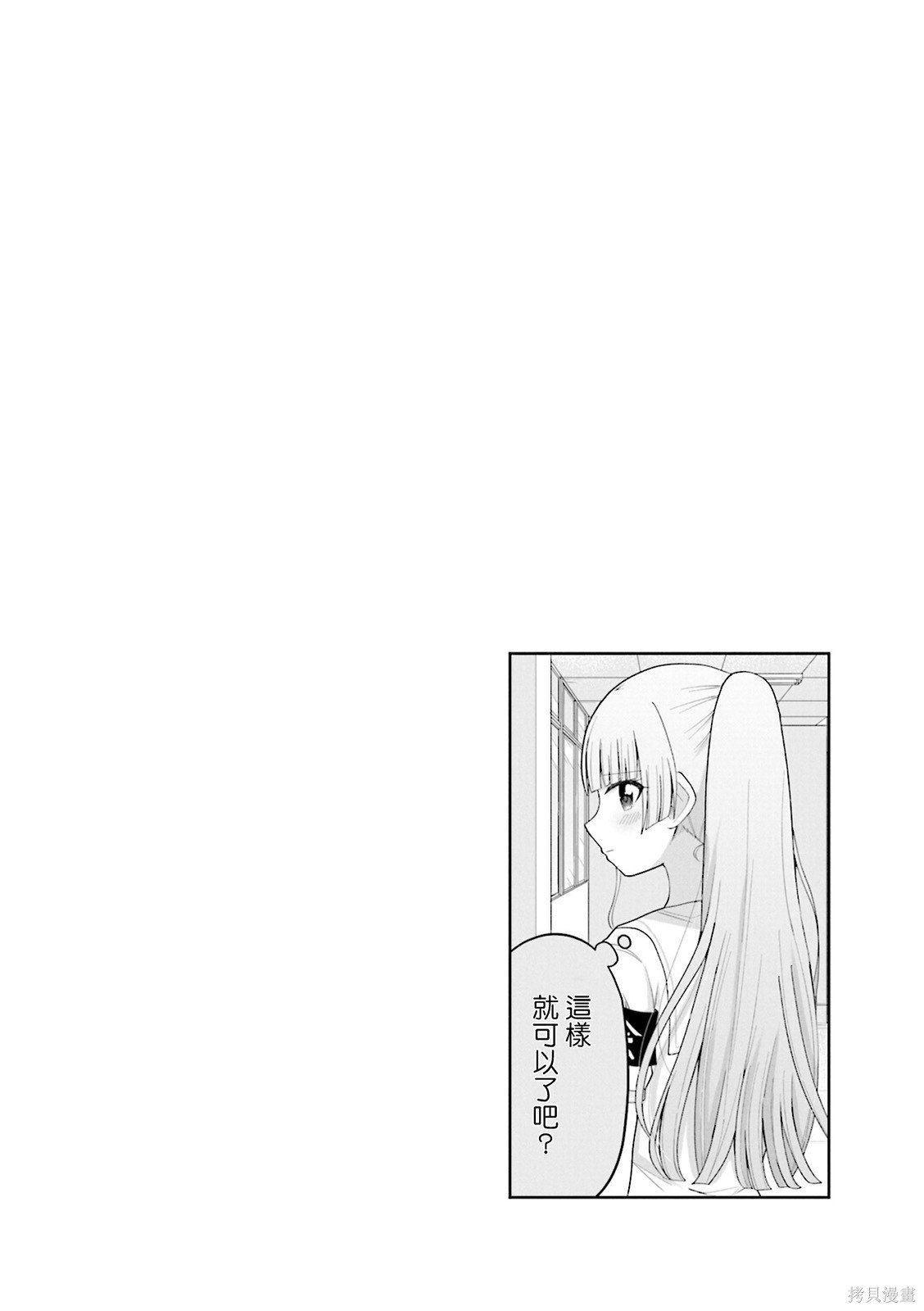 2卷彩页