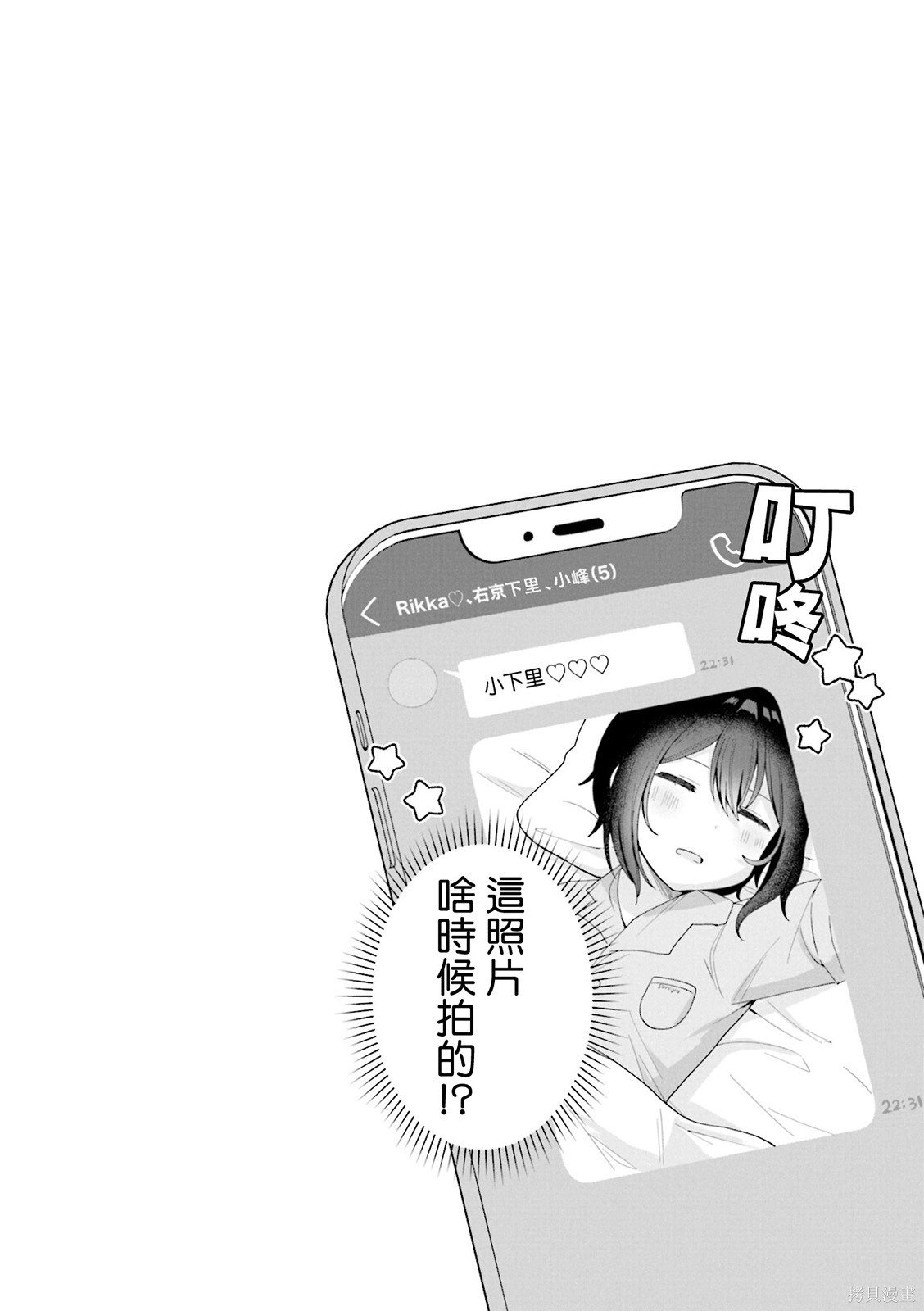 2卷彩页