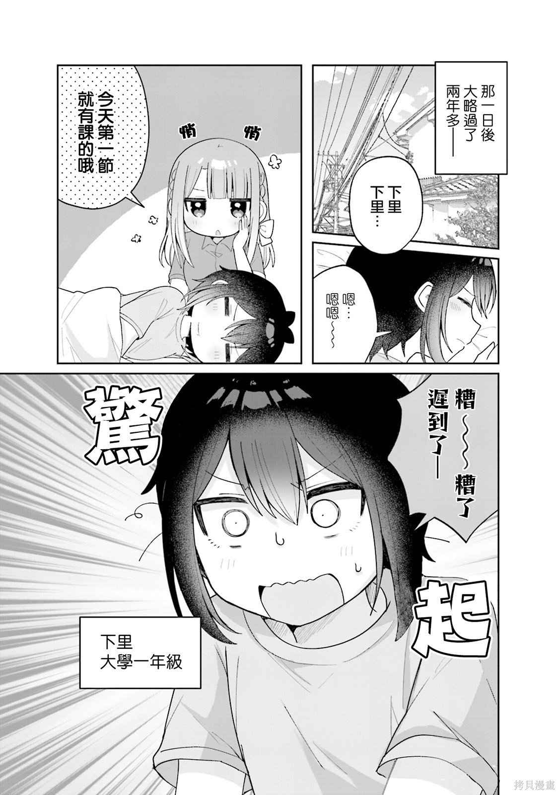 2卷彩页