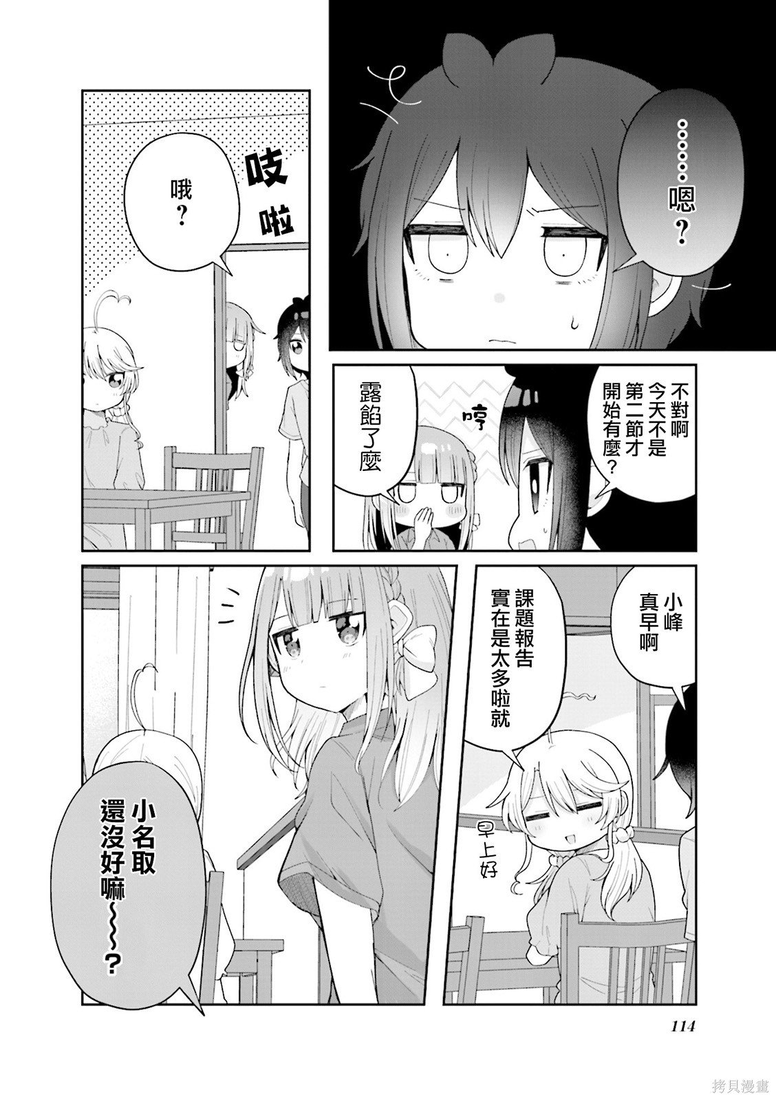 2卷彩页