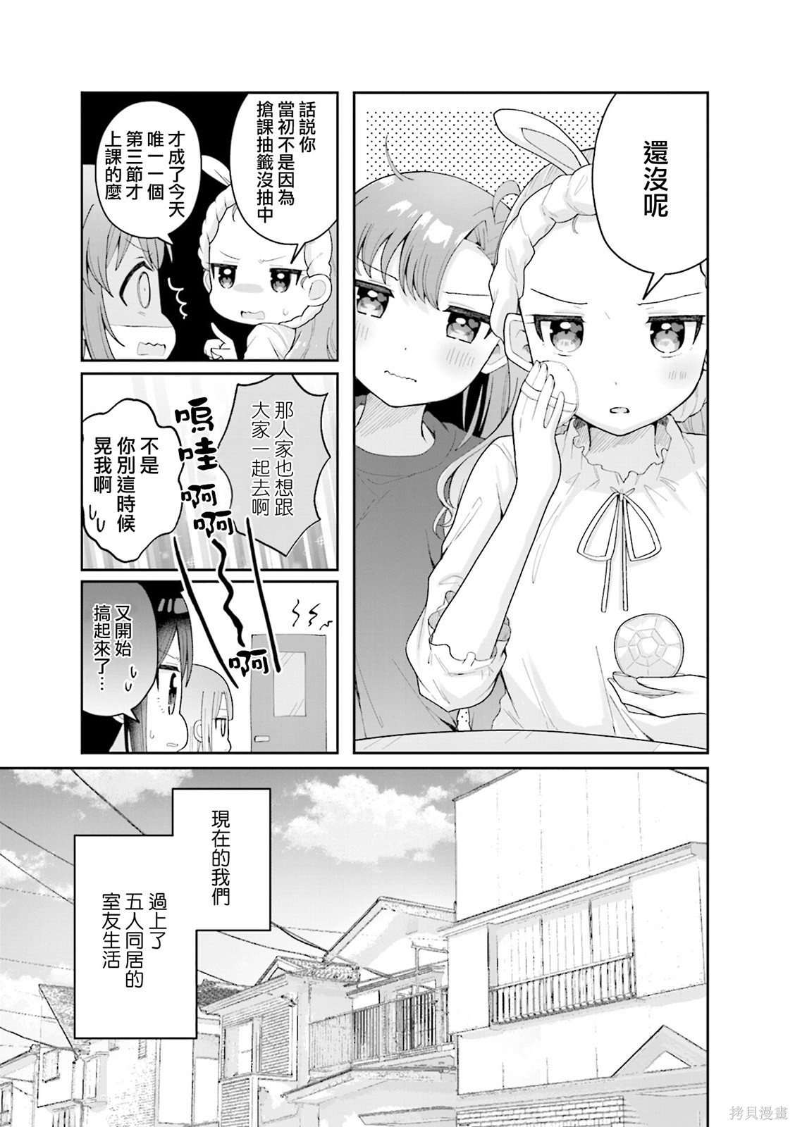 2卷彩页