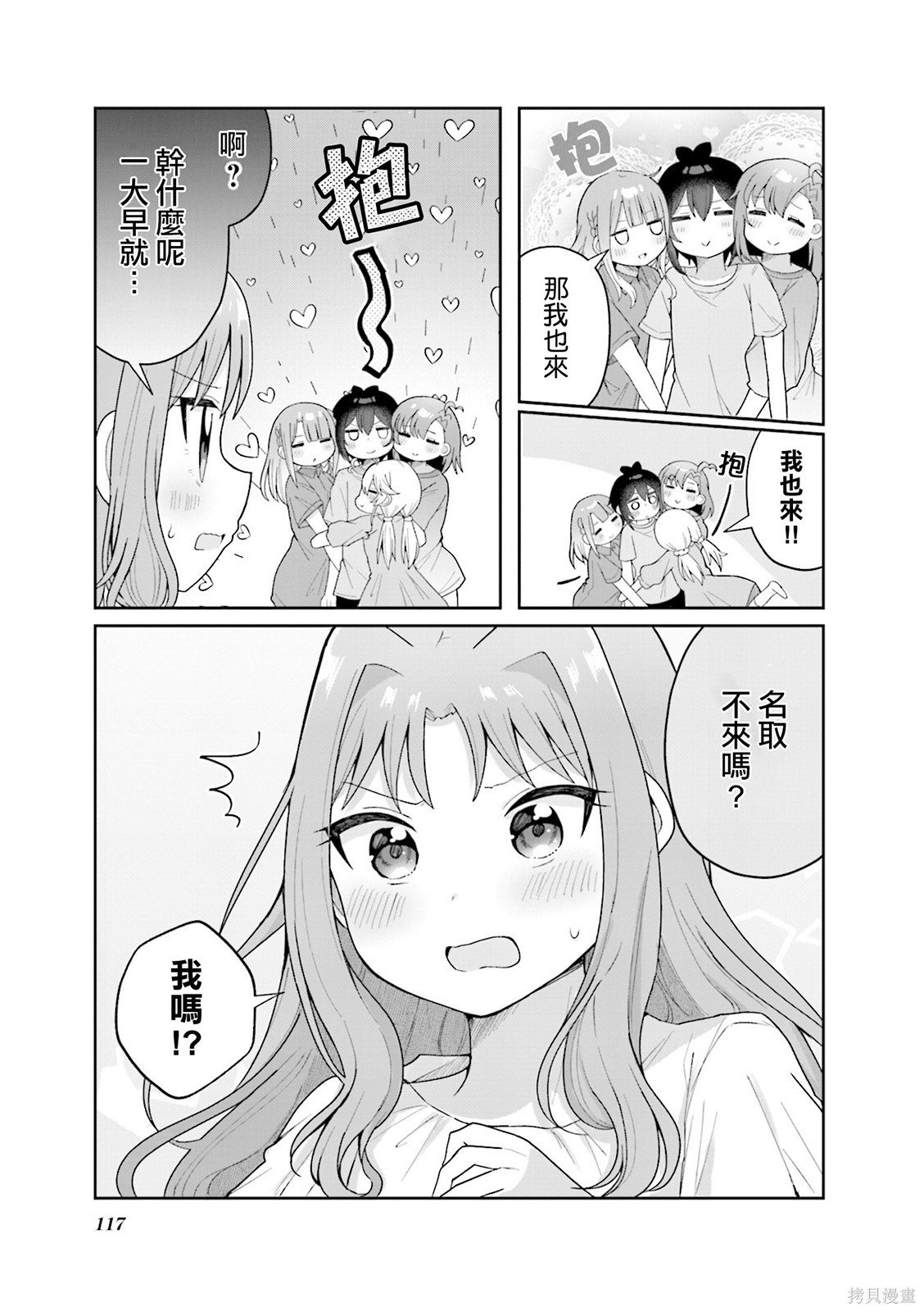2卷彩页