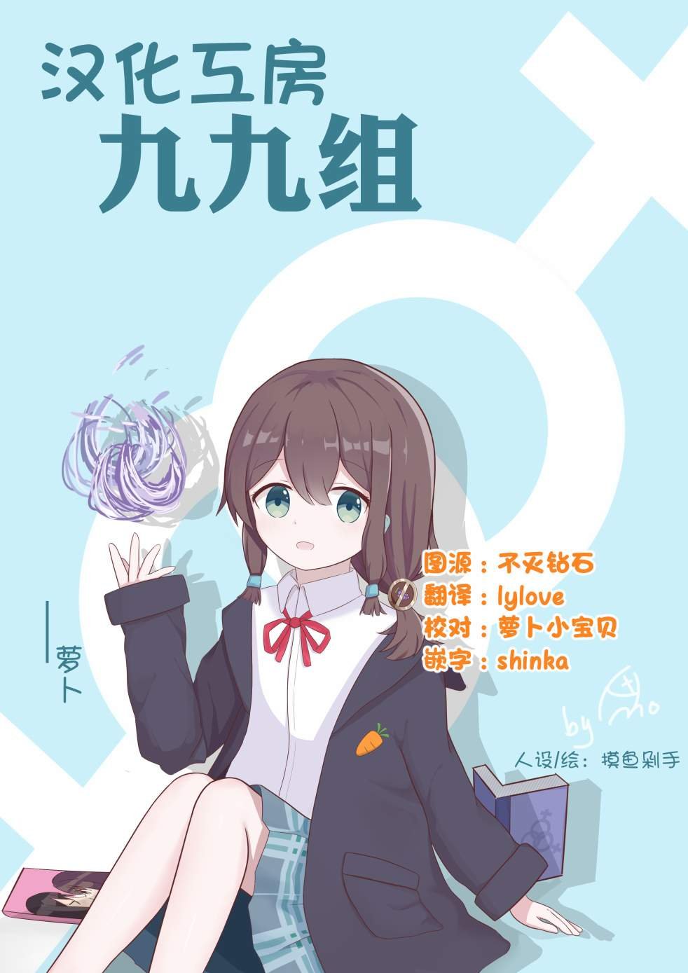 第7话