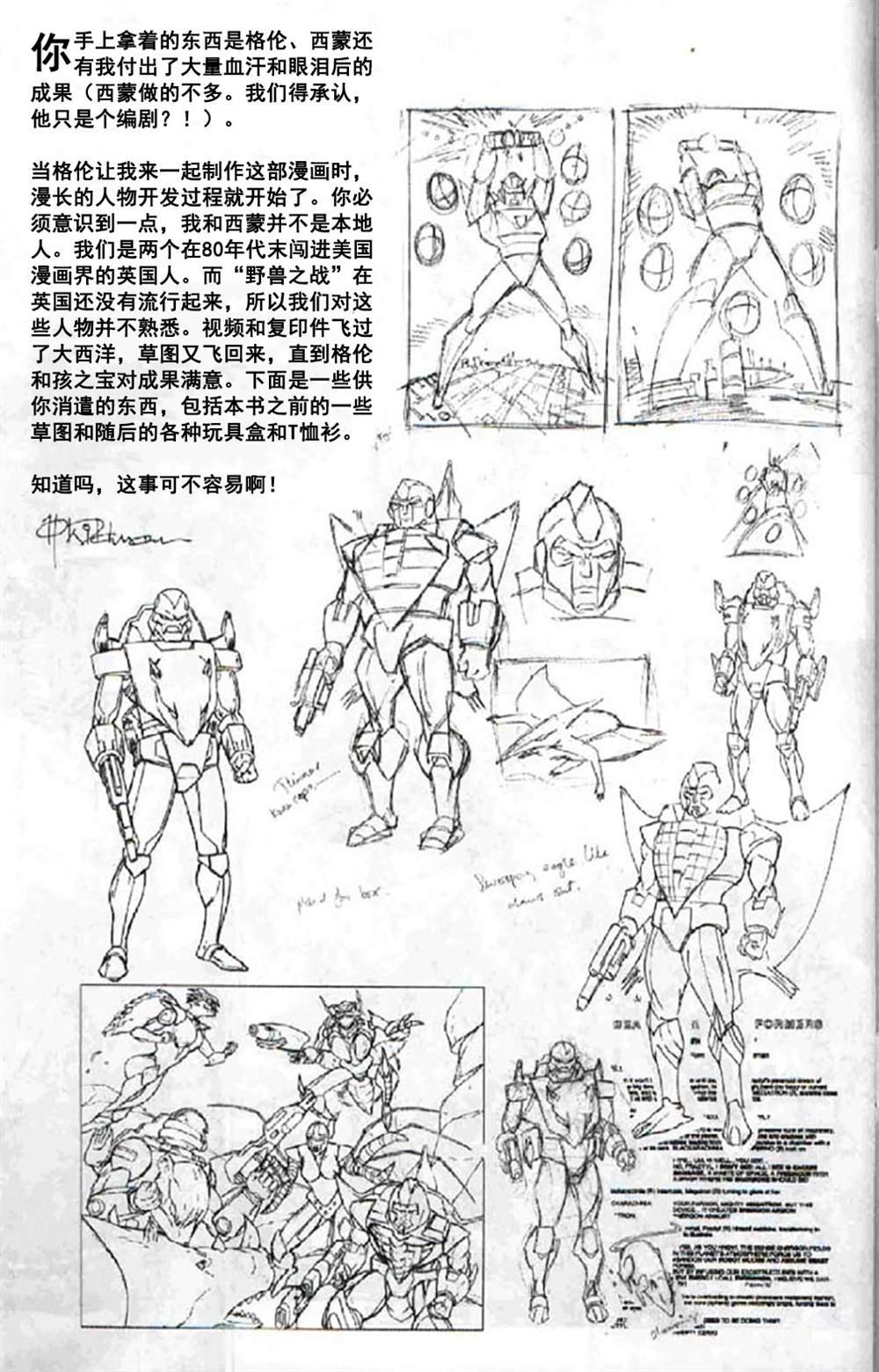 1997 临界质量：原爆点