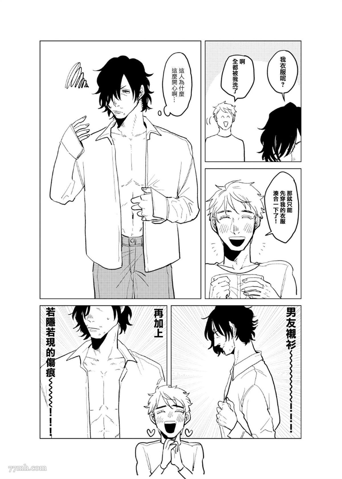 特典