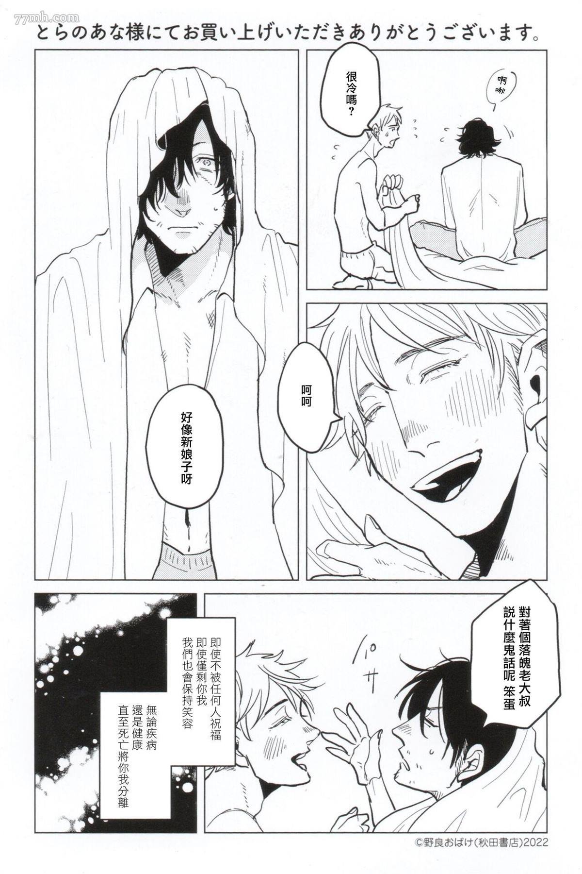 特典
