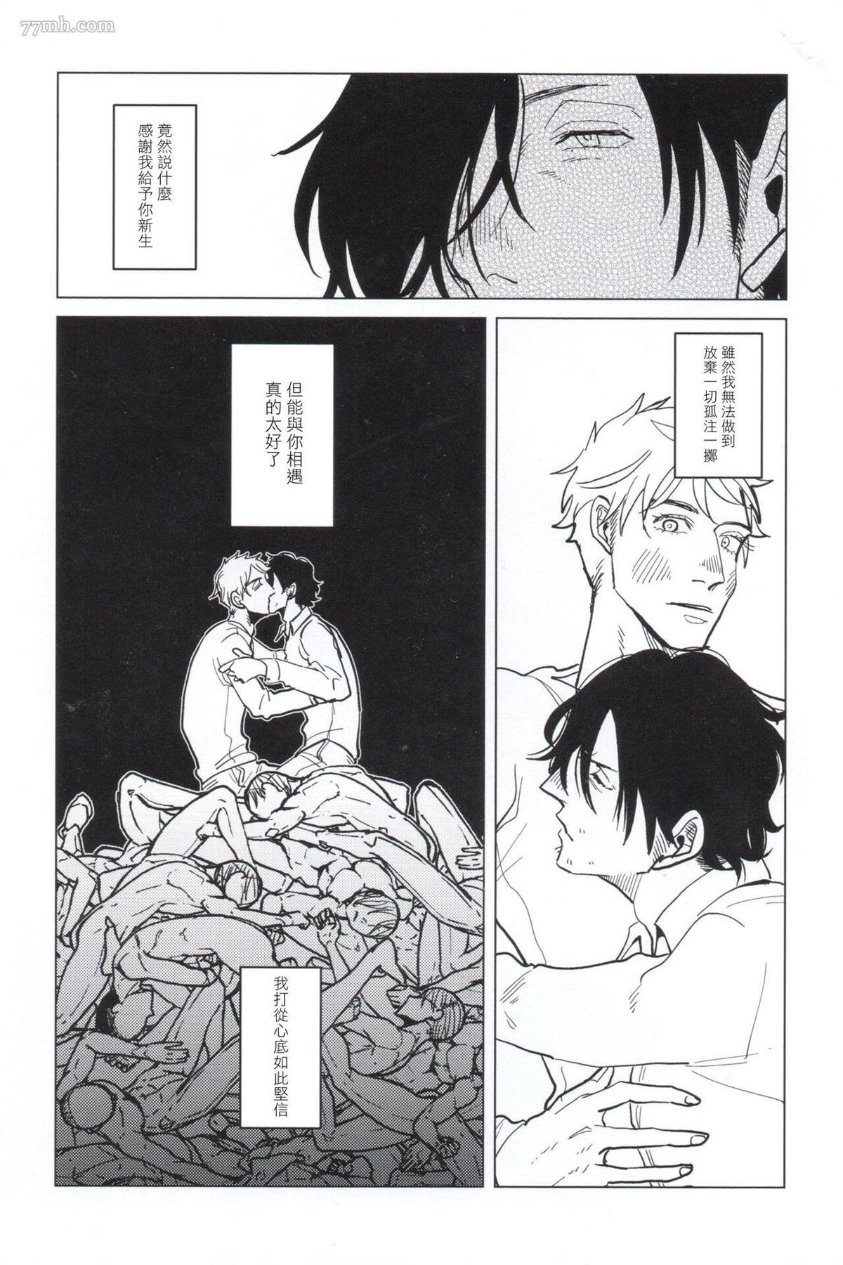 特典