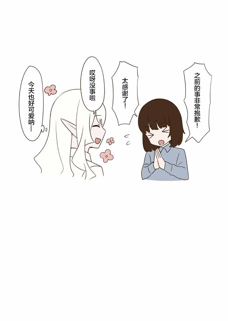 第12.1话