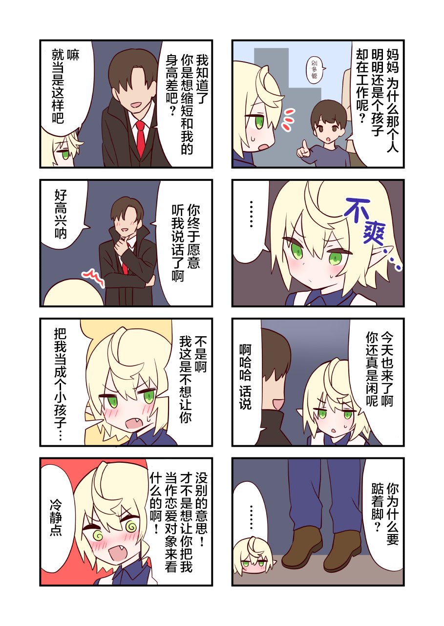 第12.2话