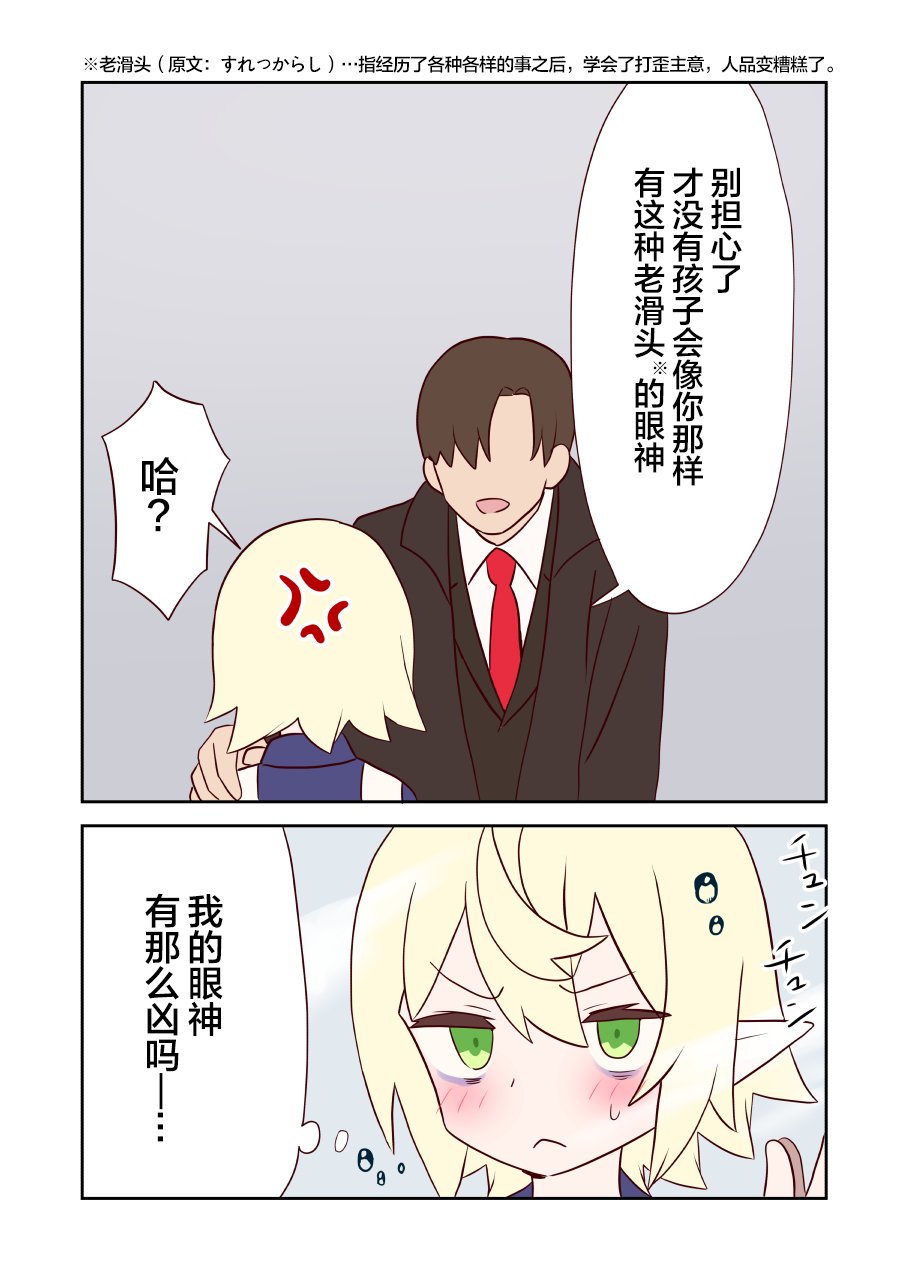 第12.2话