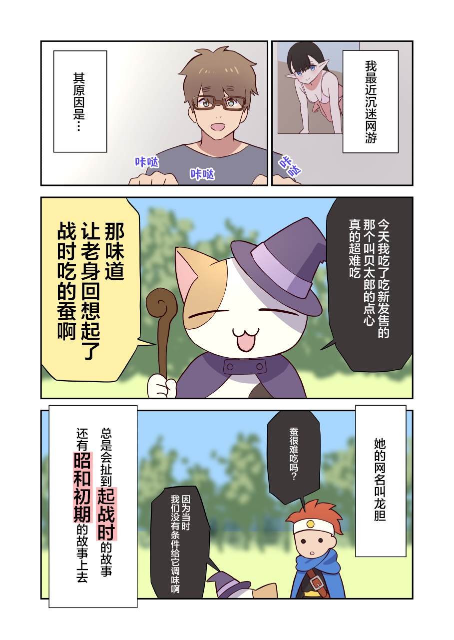 第13话