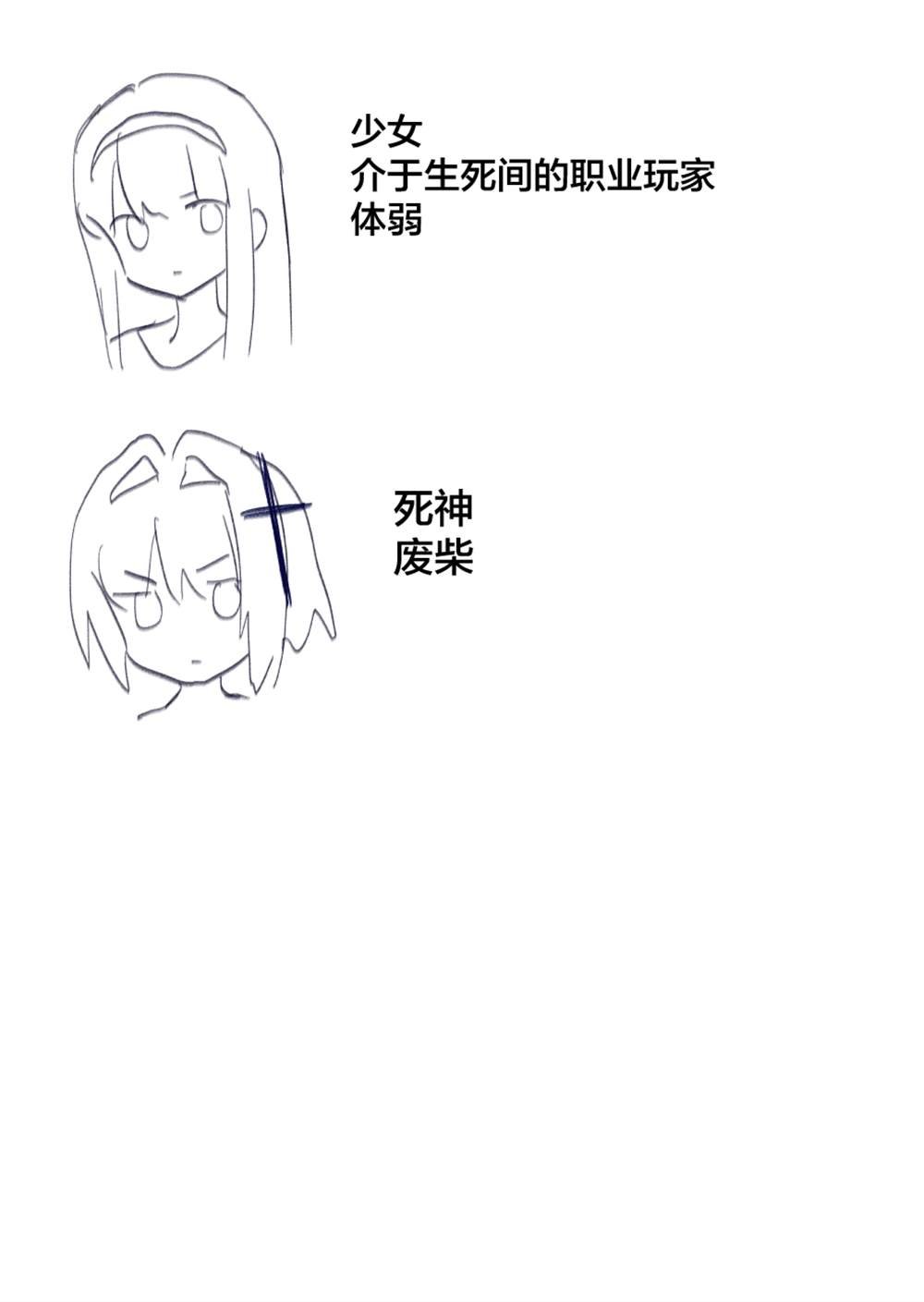 第14.1话
