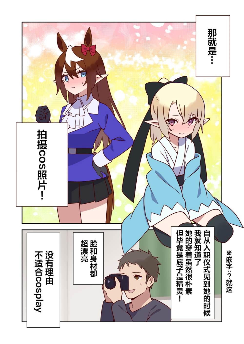 第17话