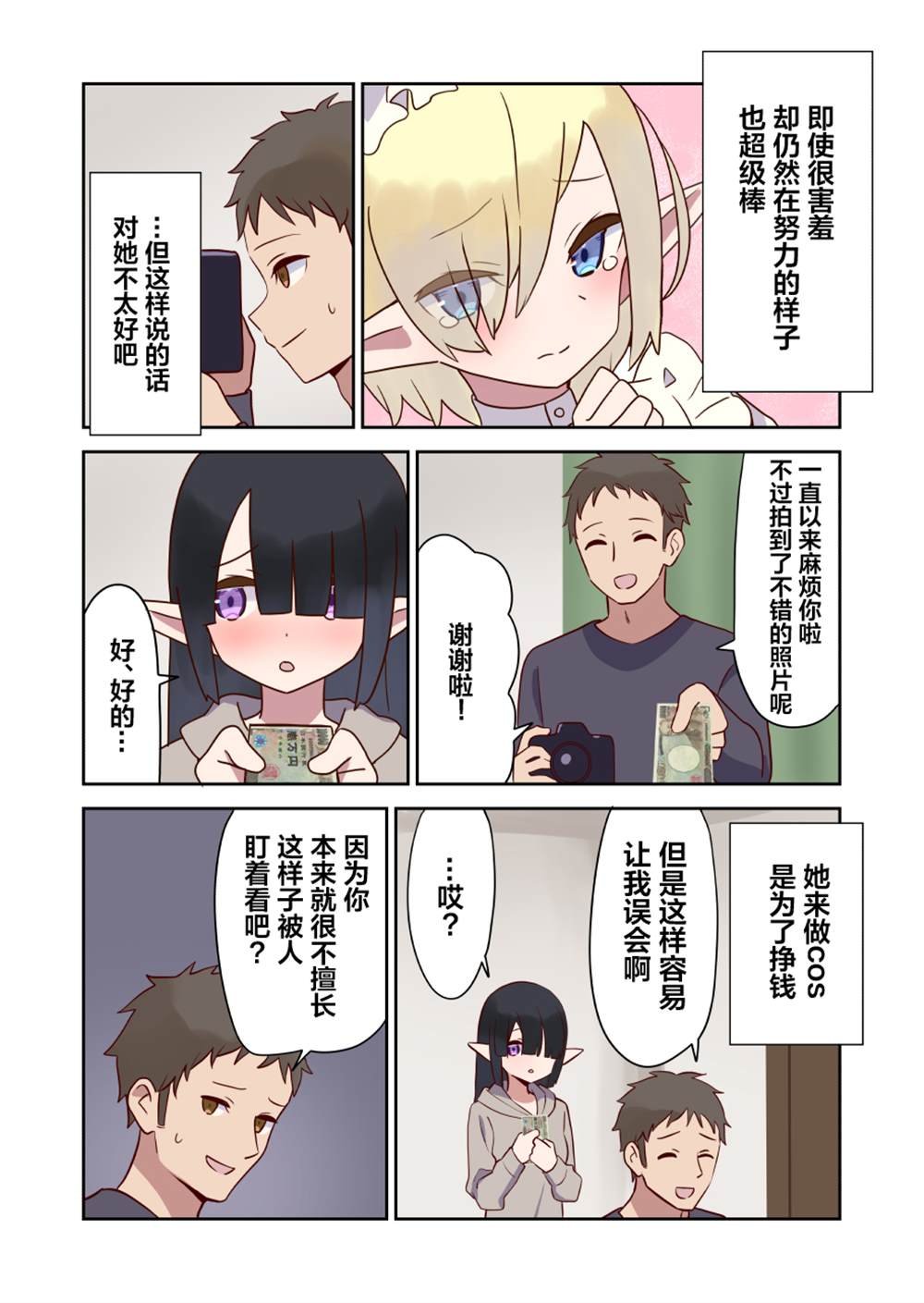 第17话