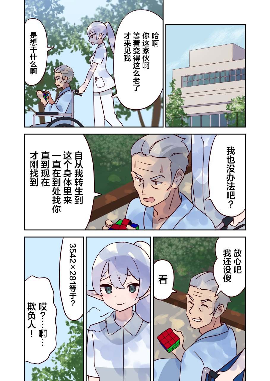 第18话