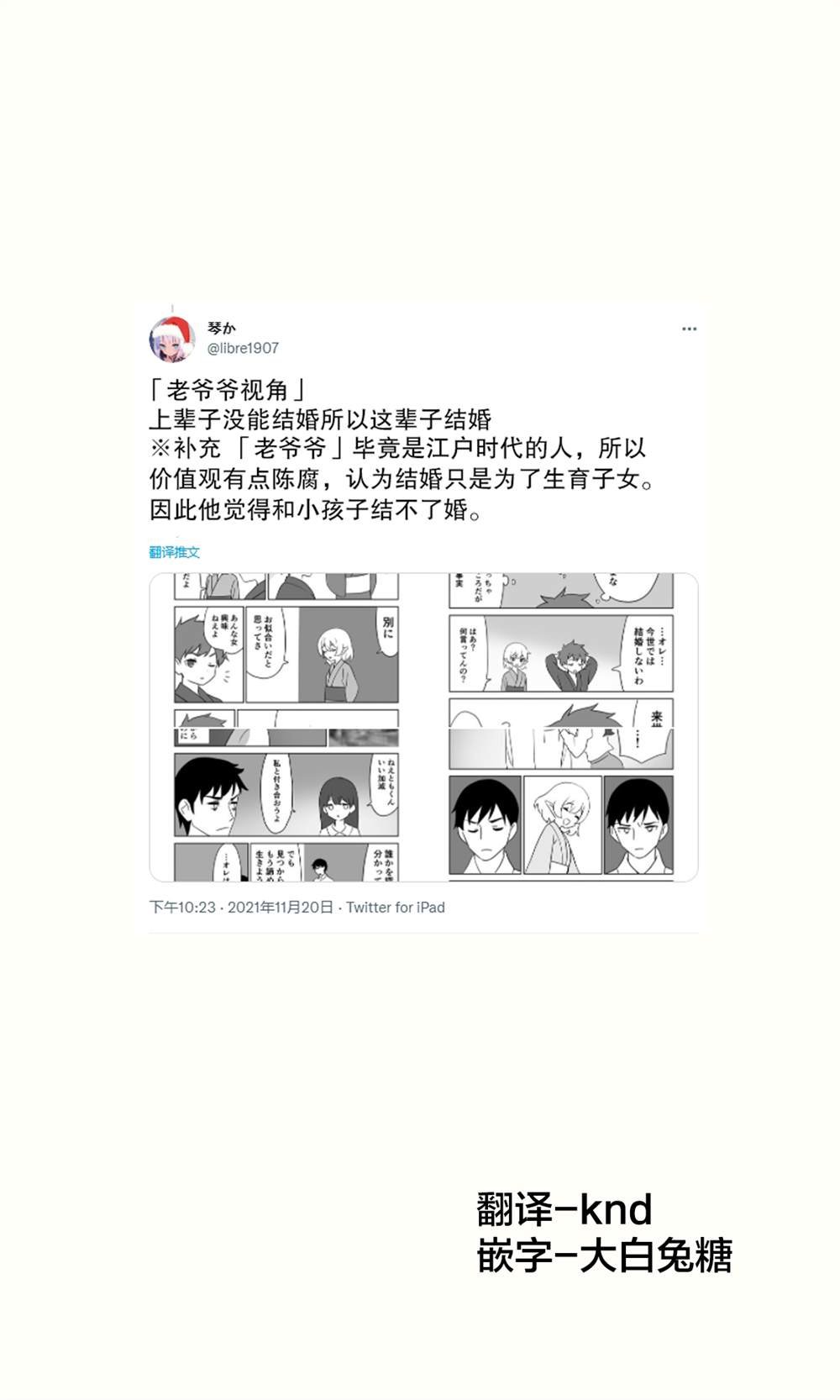 第19话