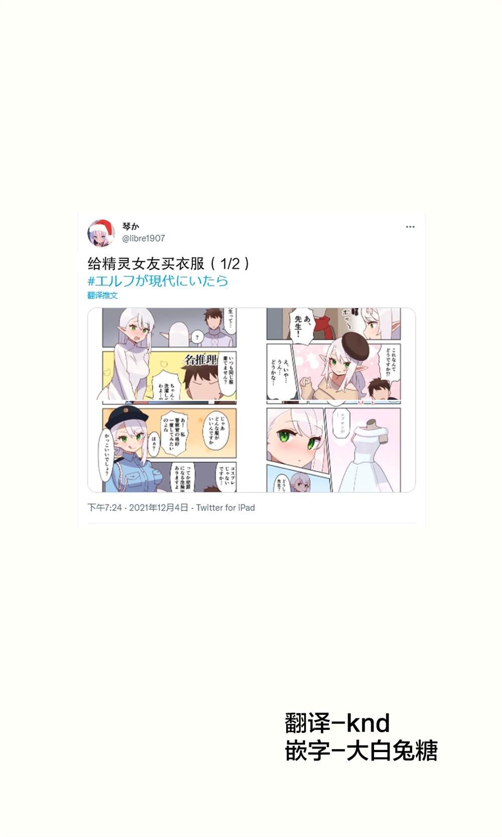 第21话