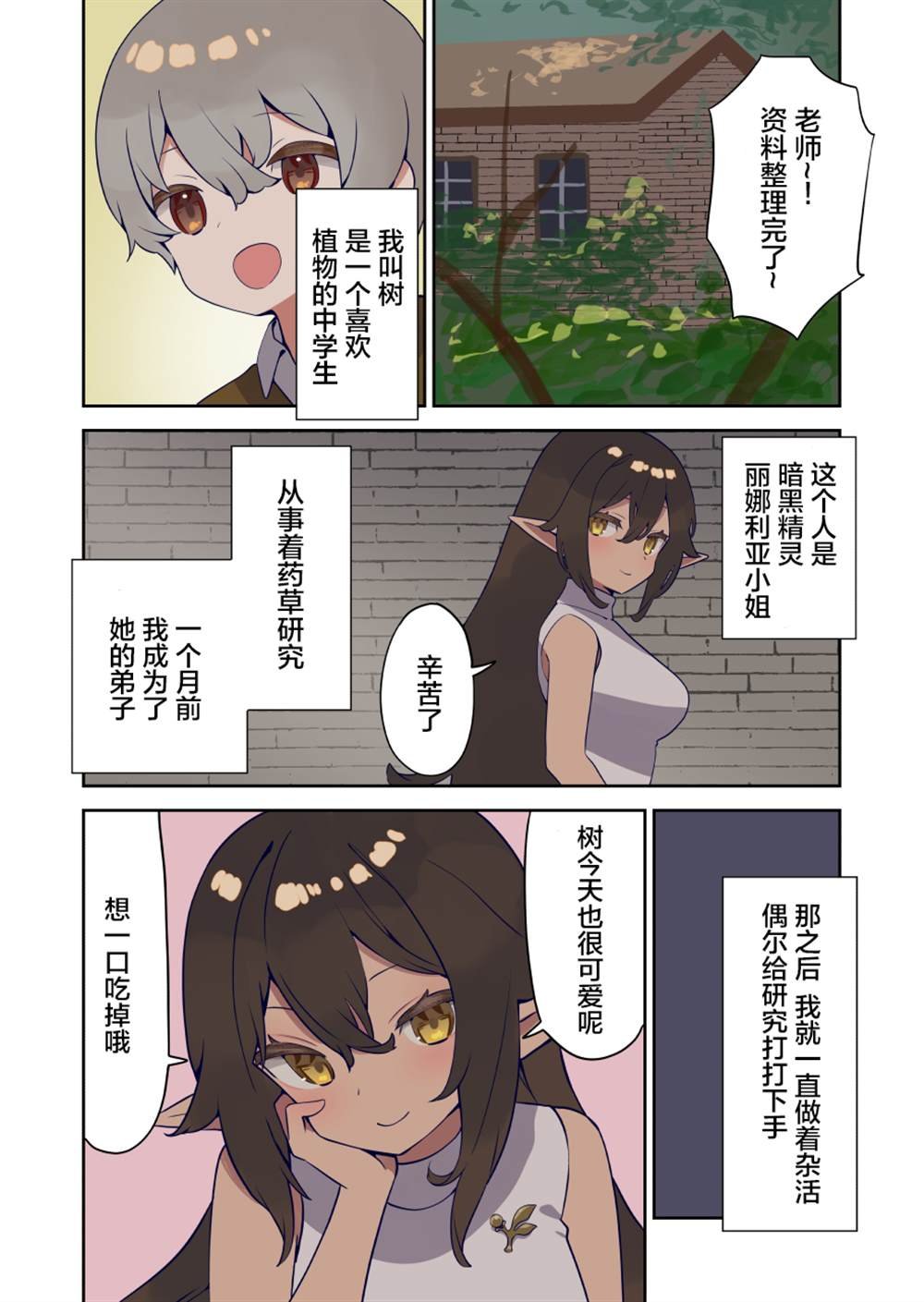 第22话