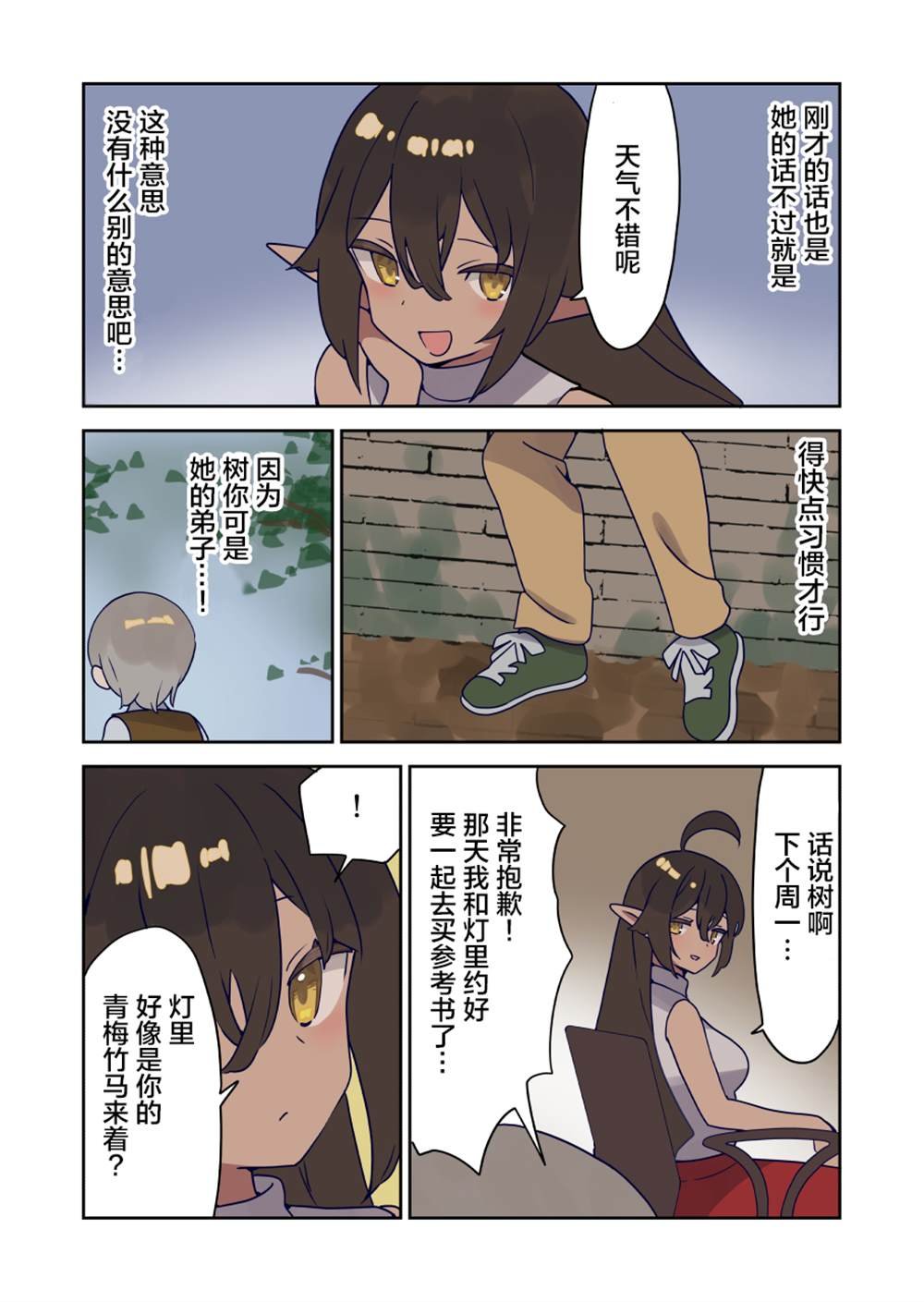 第22话