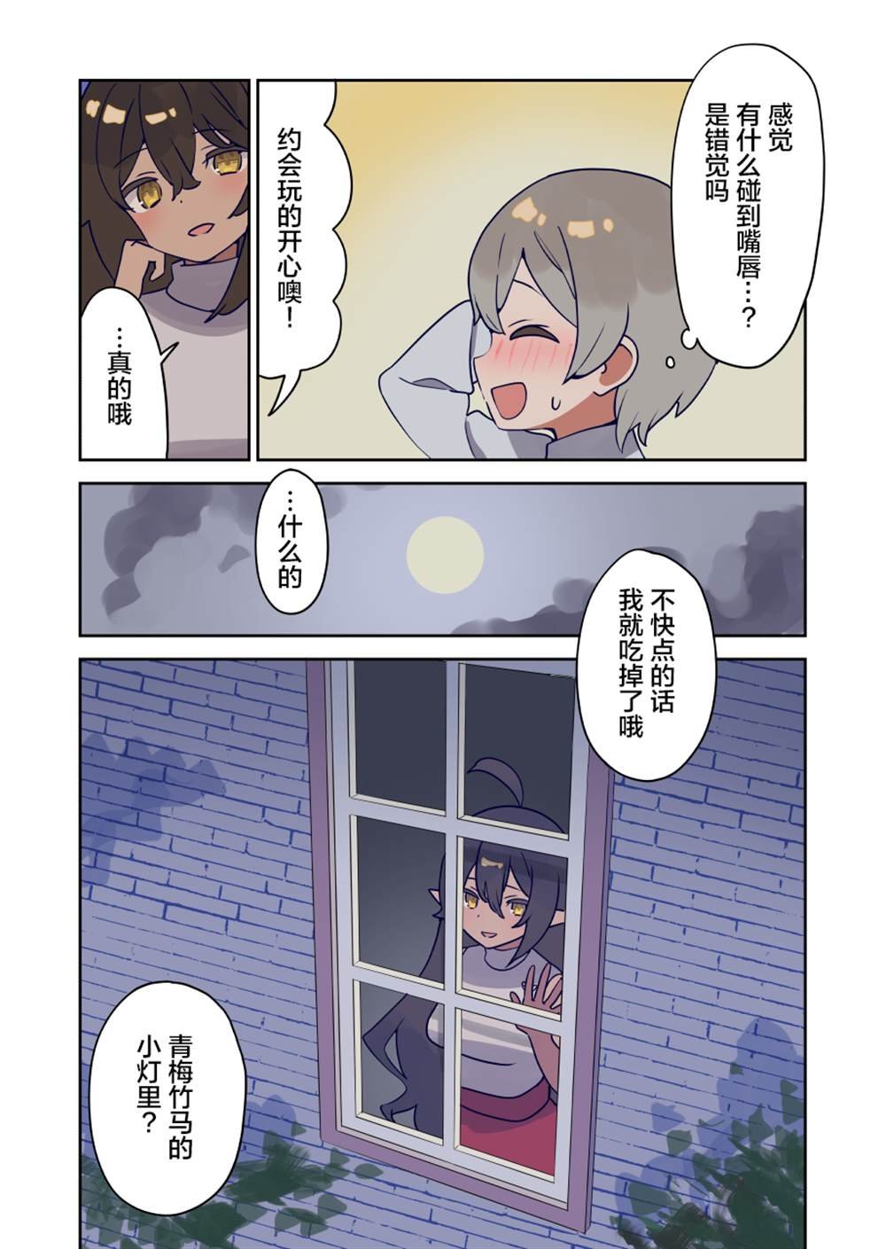 第22话