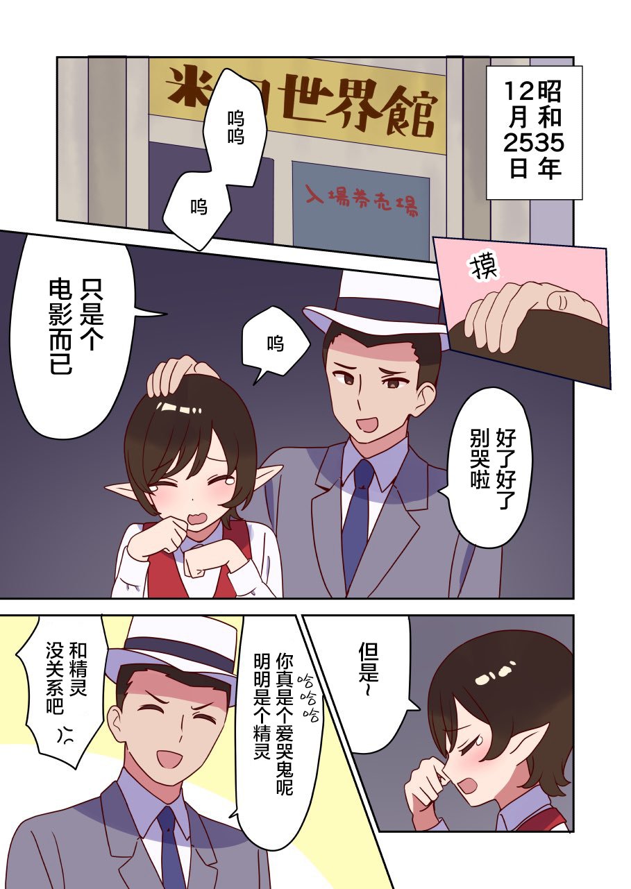 第24话