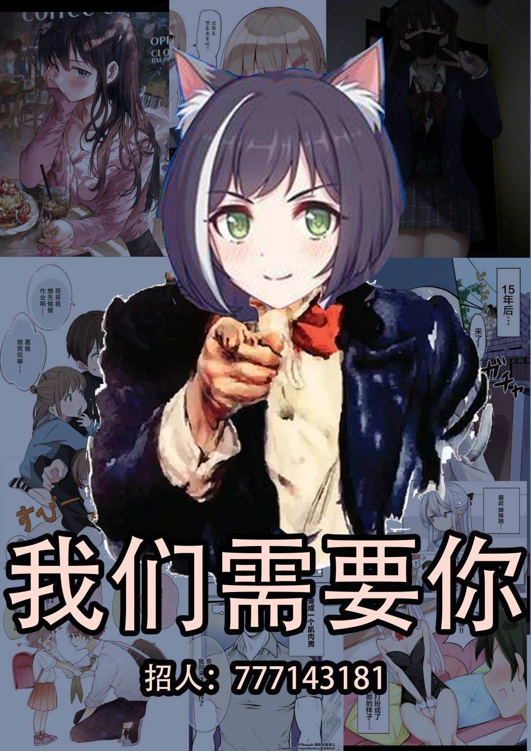 第28话