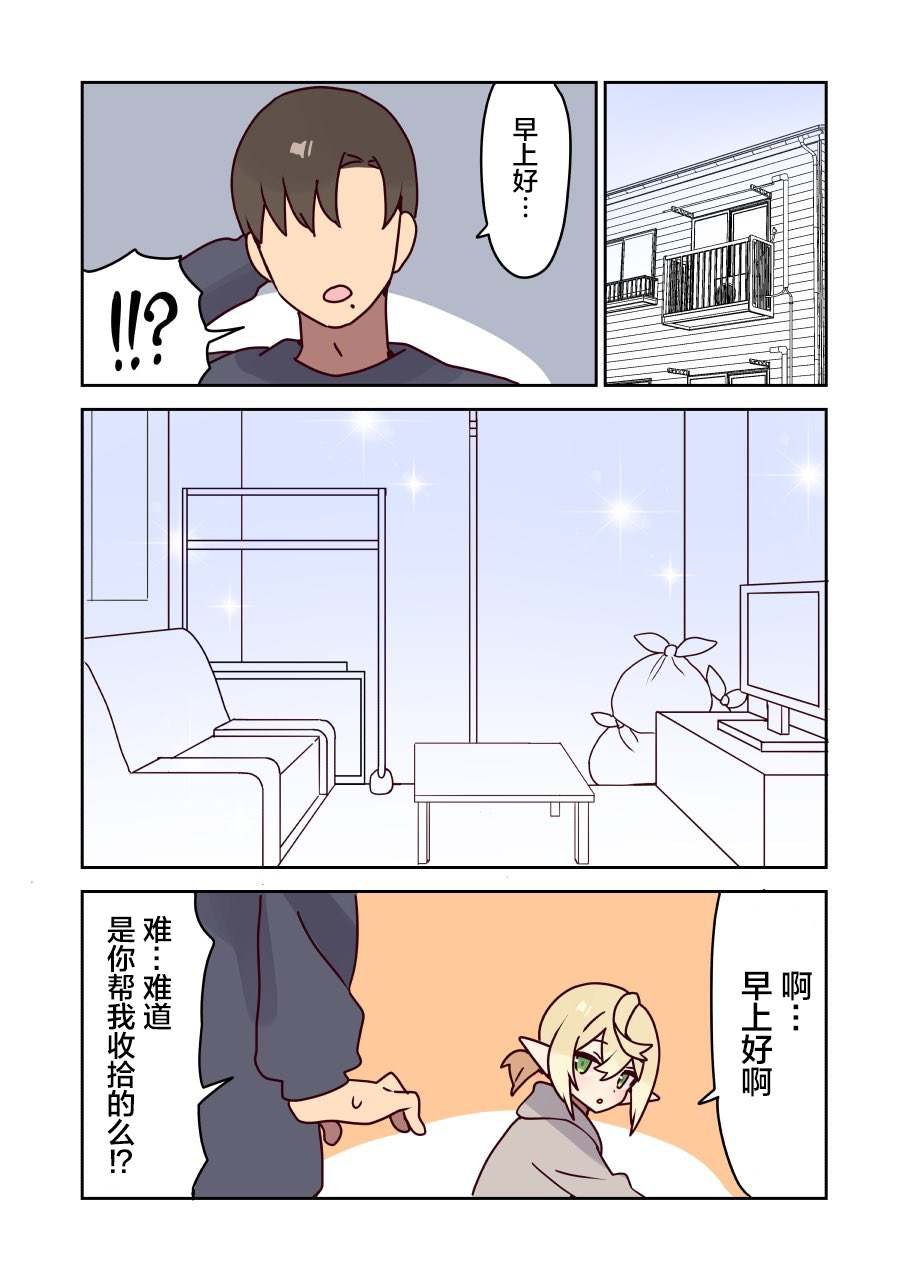 第30话