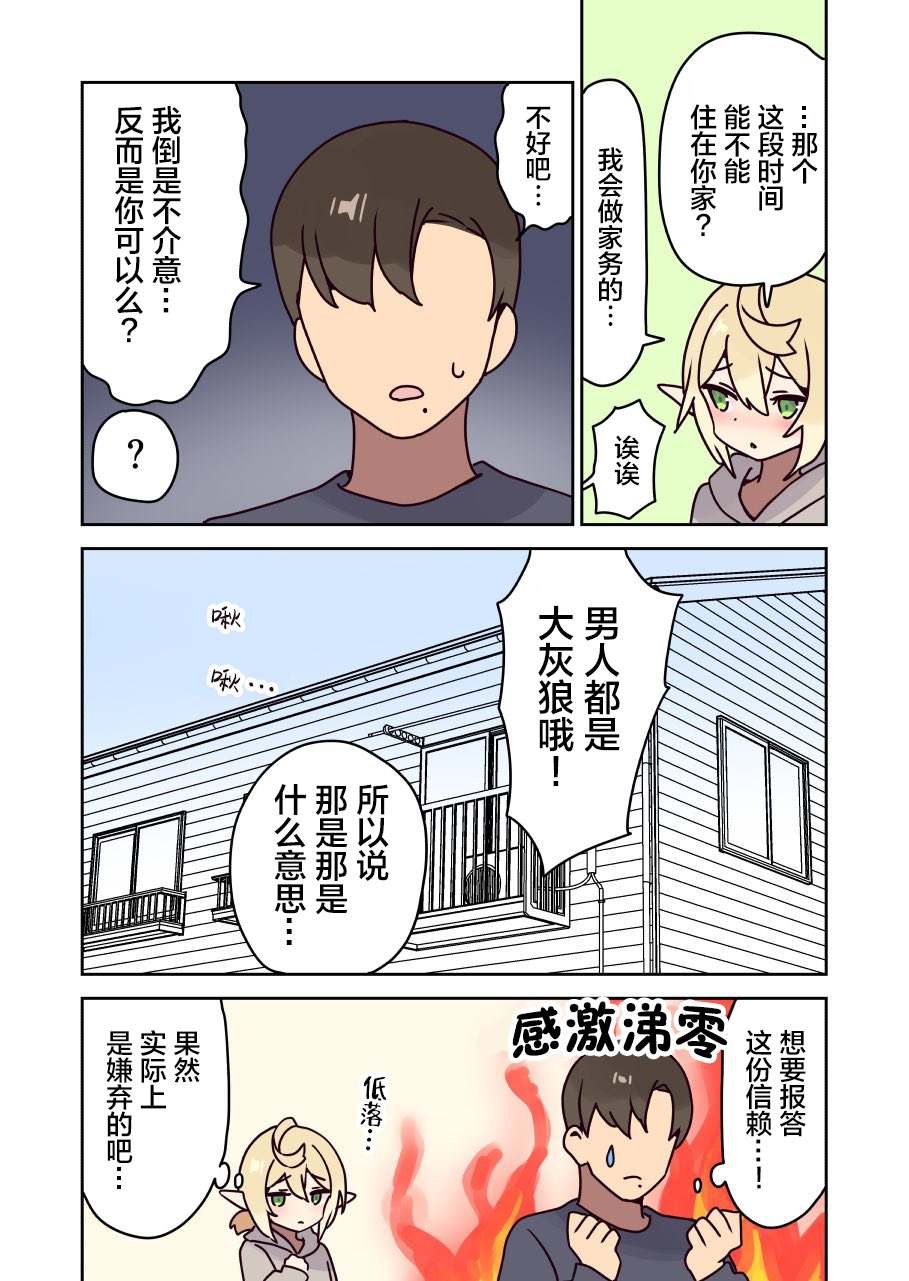 第30话