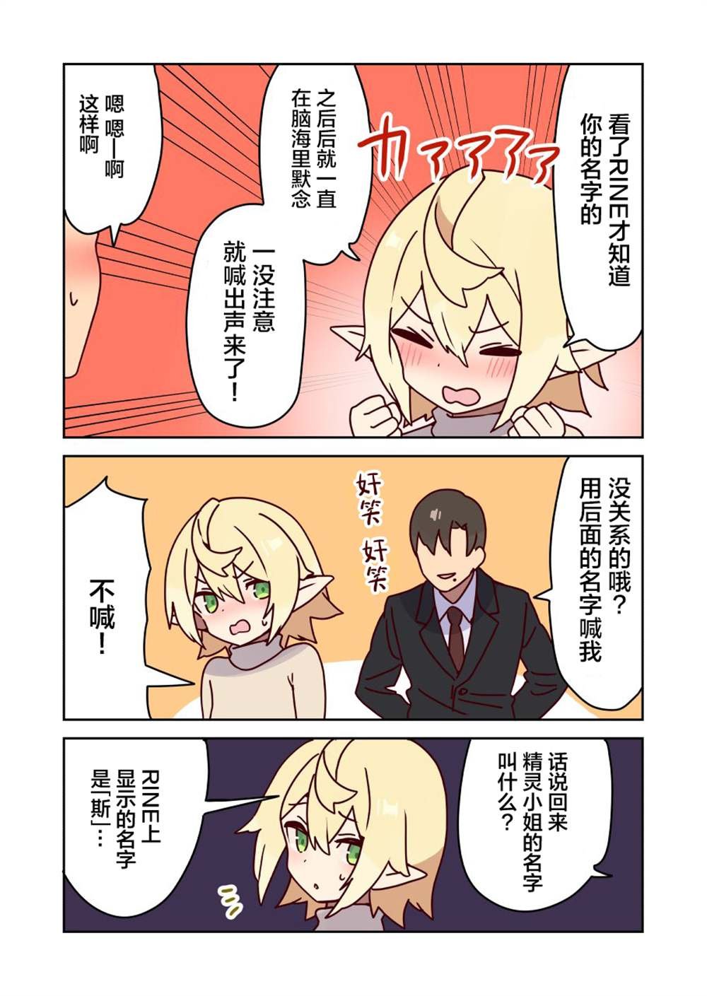 第32话