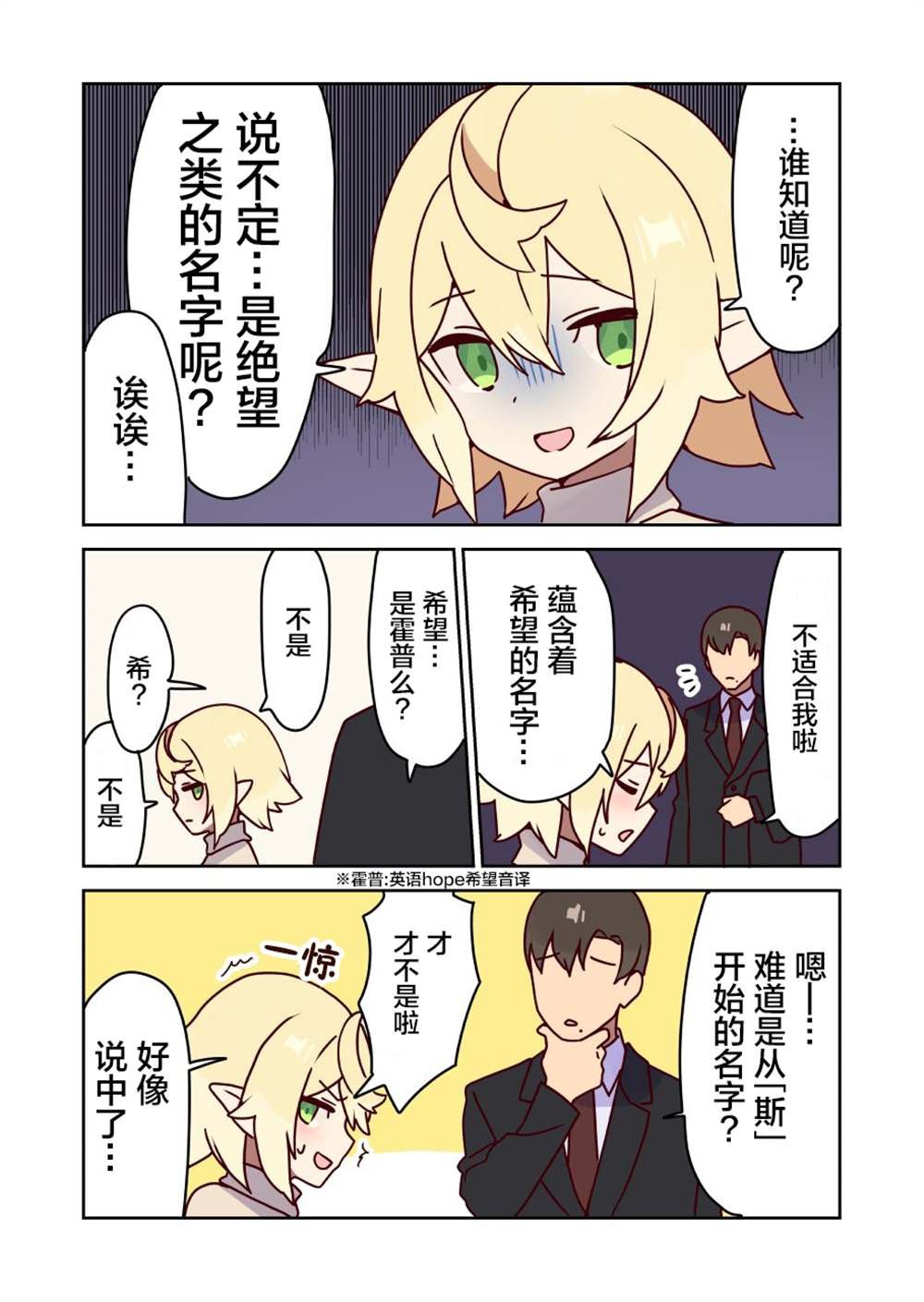 第32话