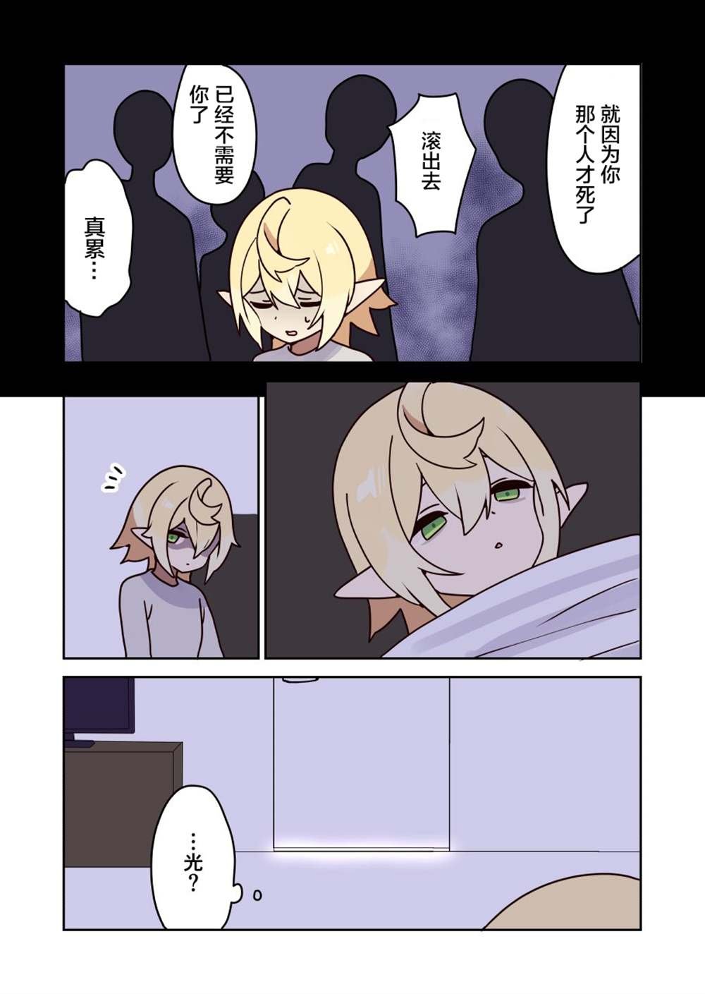 第32话