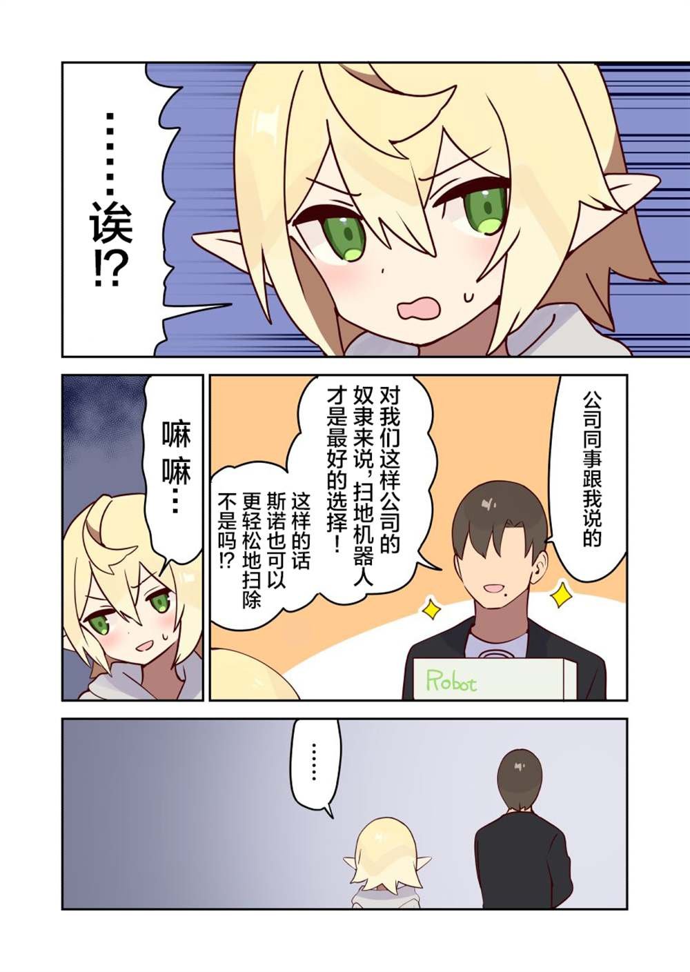 第33话