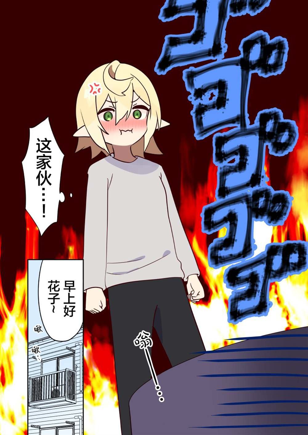 第33话