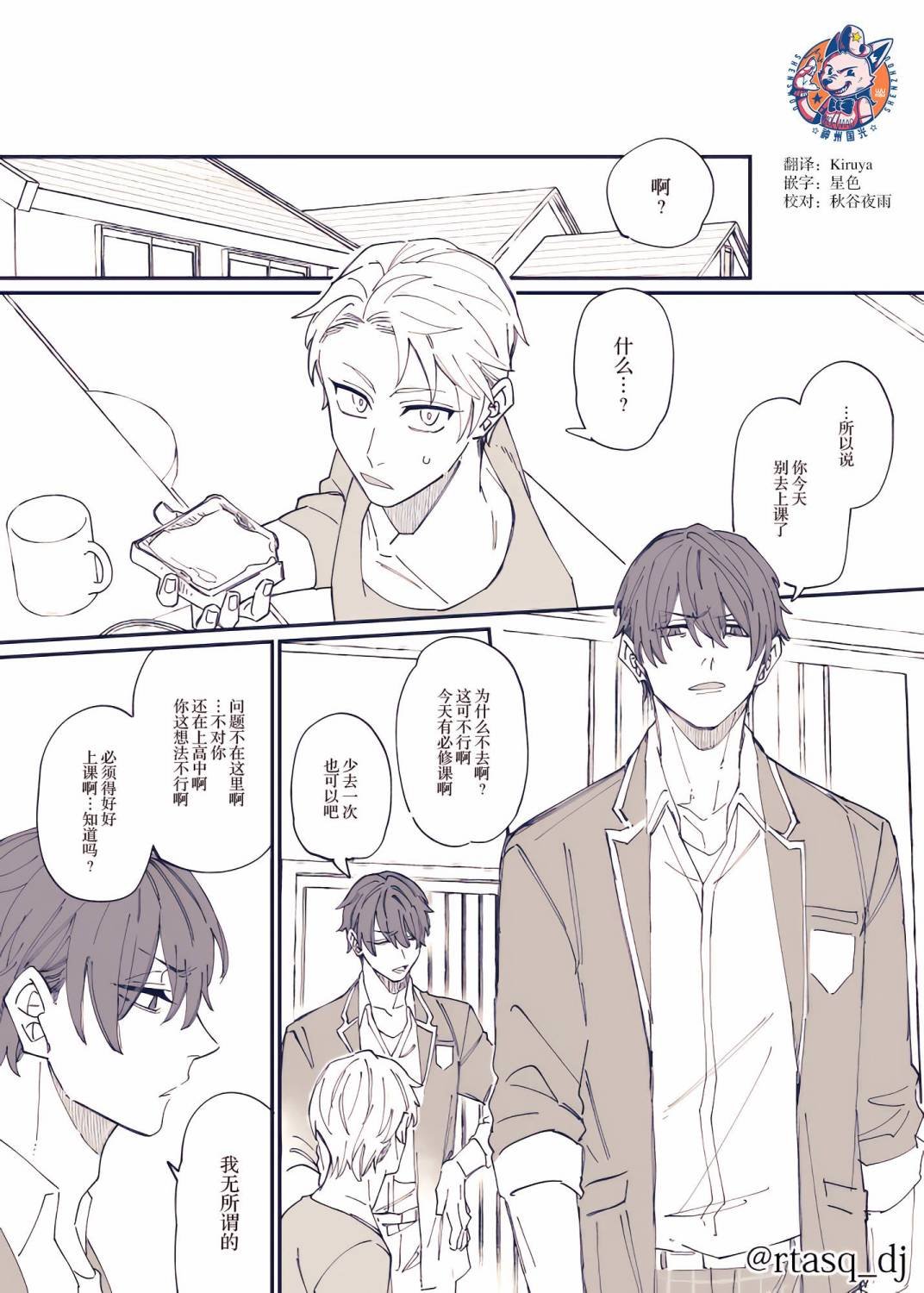 第1话