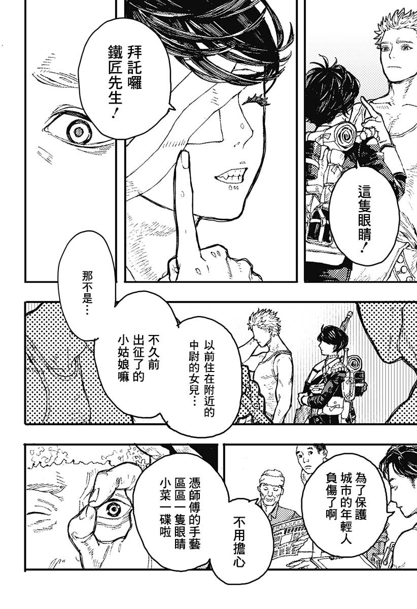 短篇
