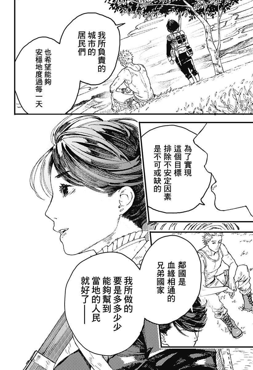 短篇