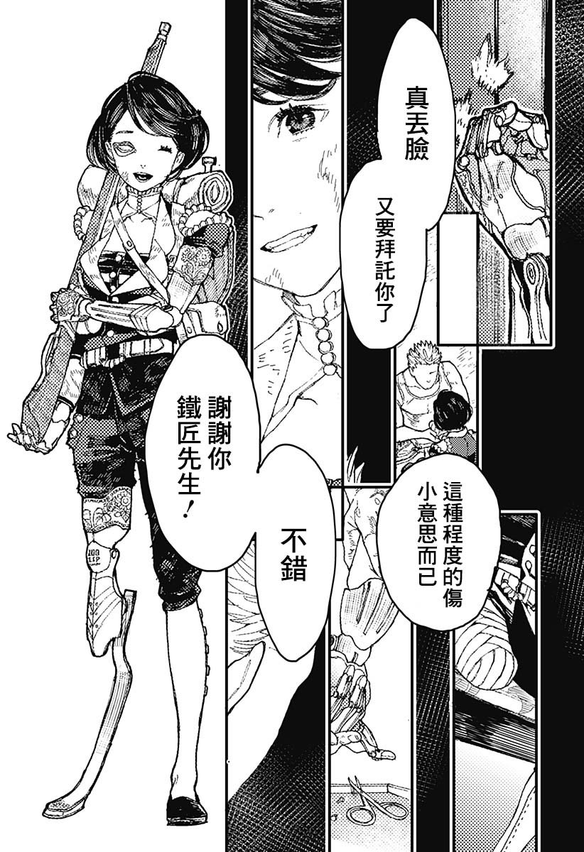 短篇