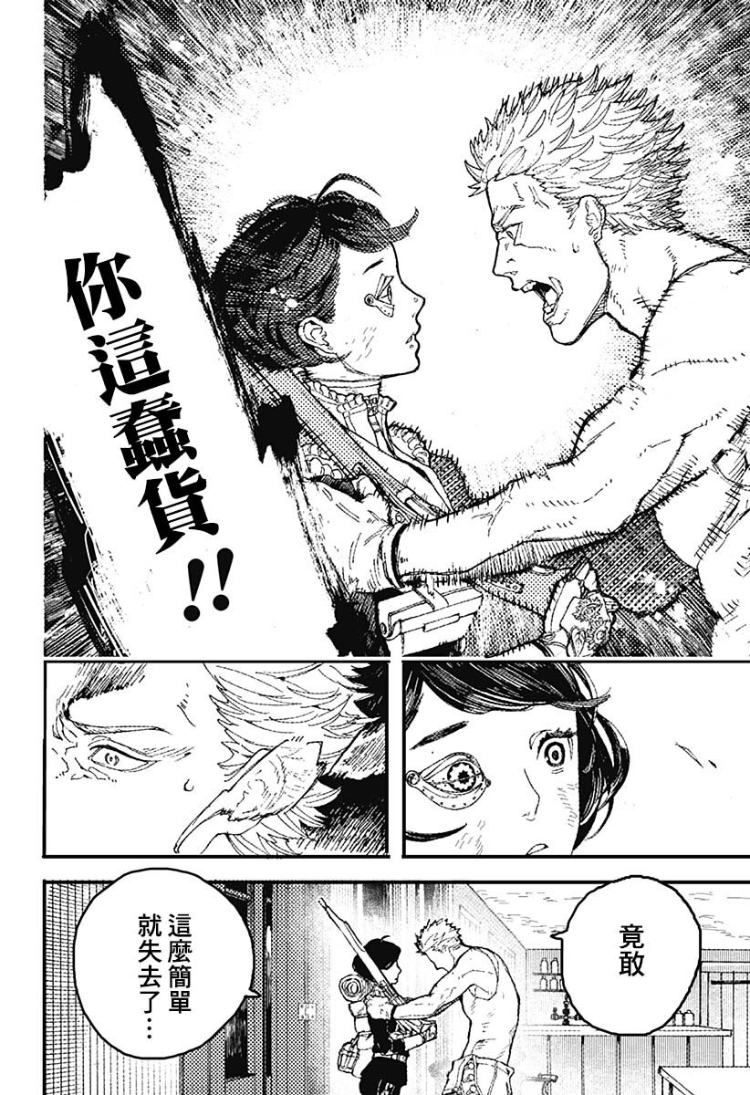 短篇