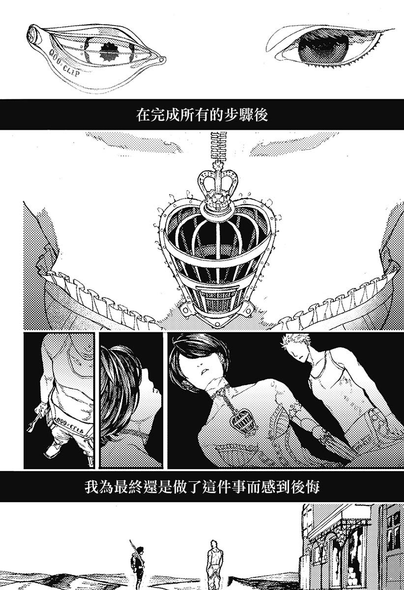 短篇