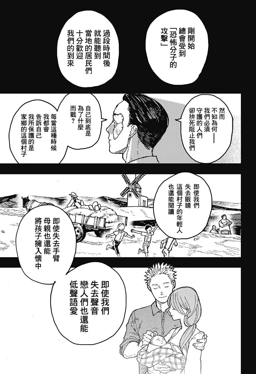 短篇
