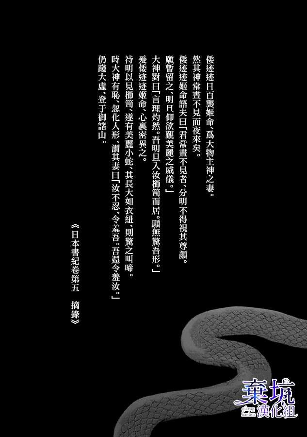第1话